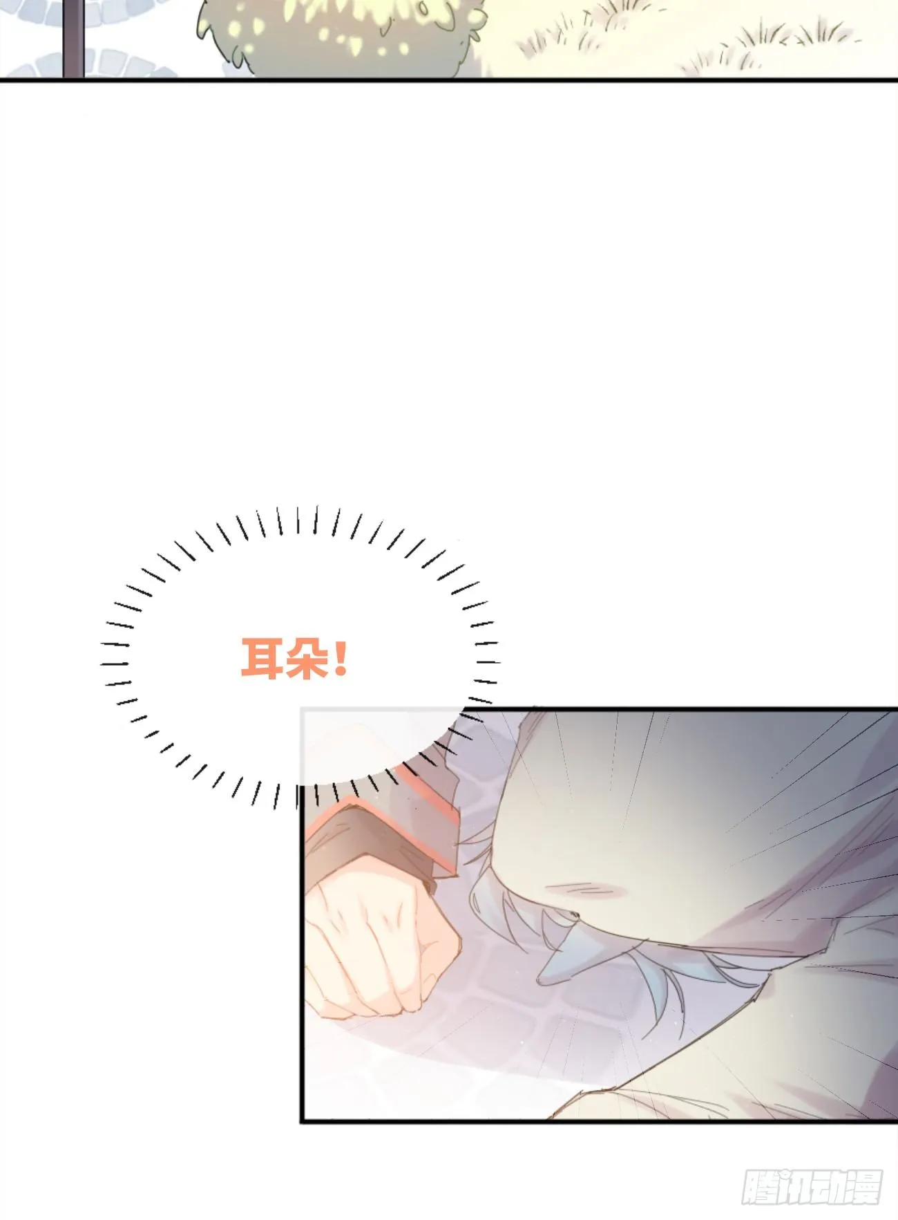 ◆01上◆ 犬、犬科！ 第19页