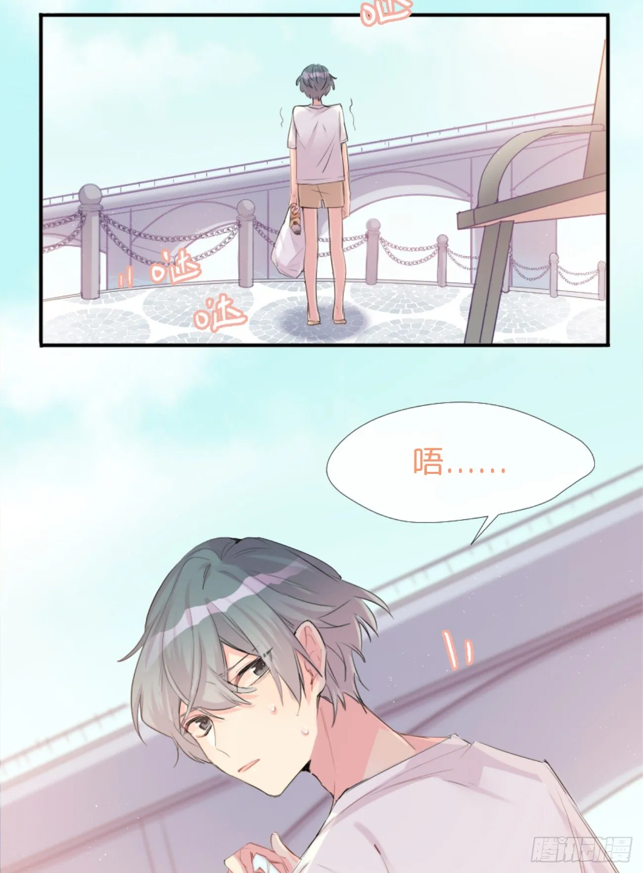◆01上◆ 犬、犬科！ 第27页