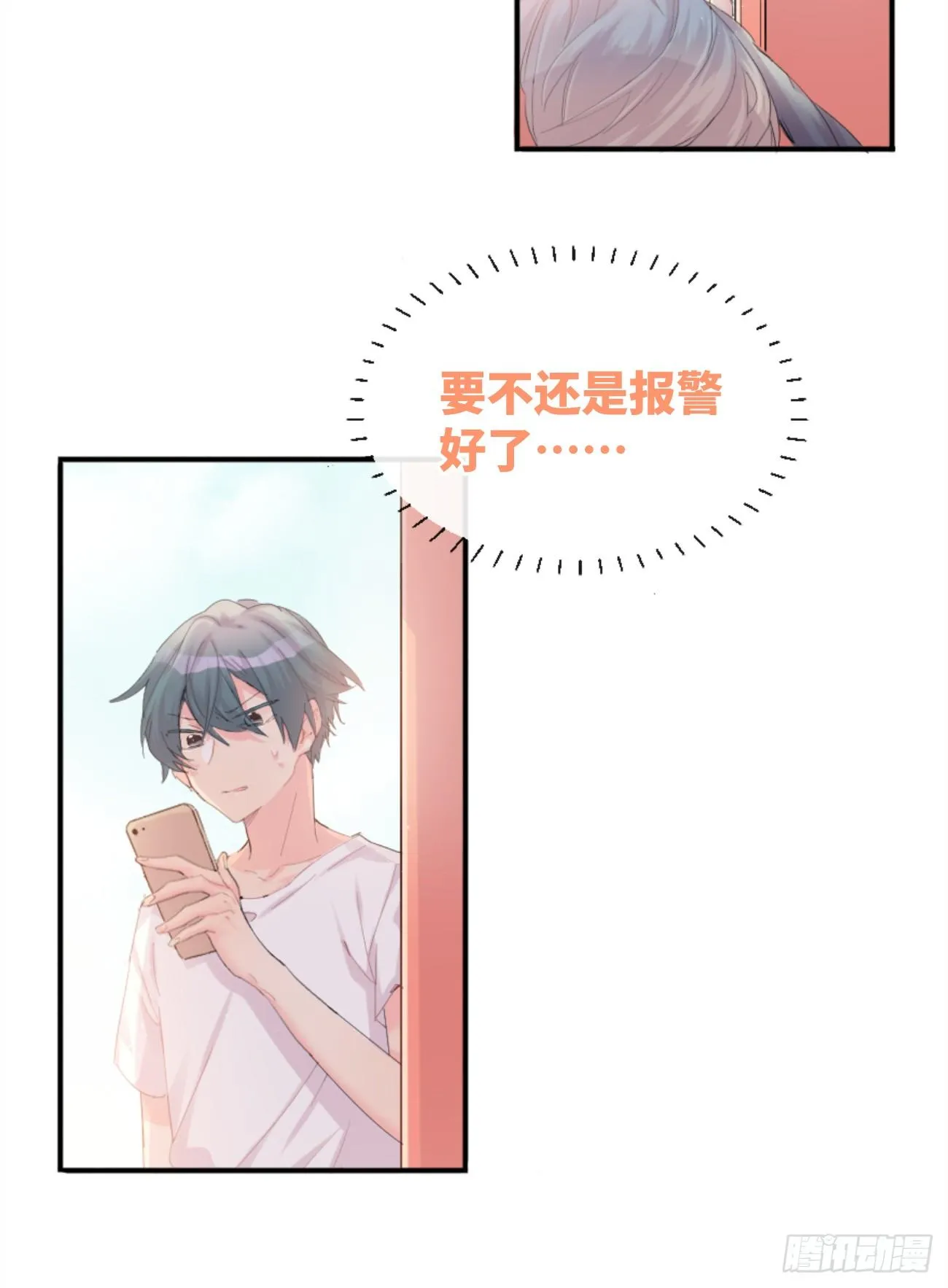 ◆01上◆ 犬、犬科！ 第29页