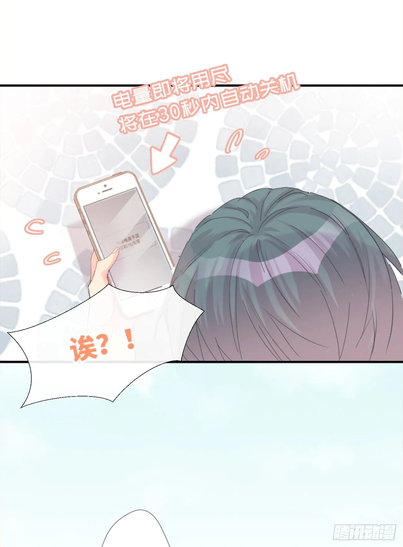 ◆01上◆ 犬、犬科！ 第30页