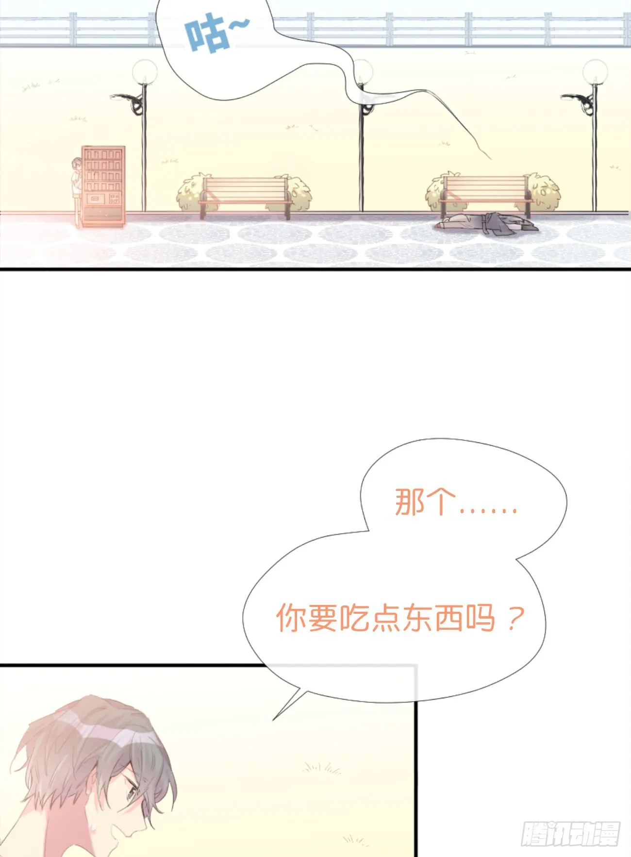 ◆01上◆ 犬、犬科！ 第31页