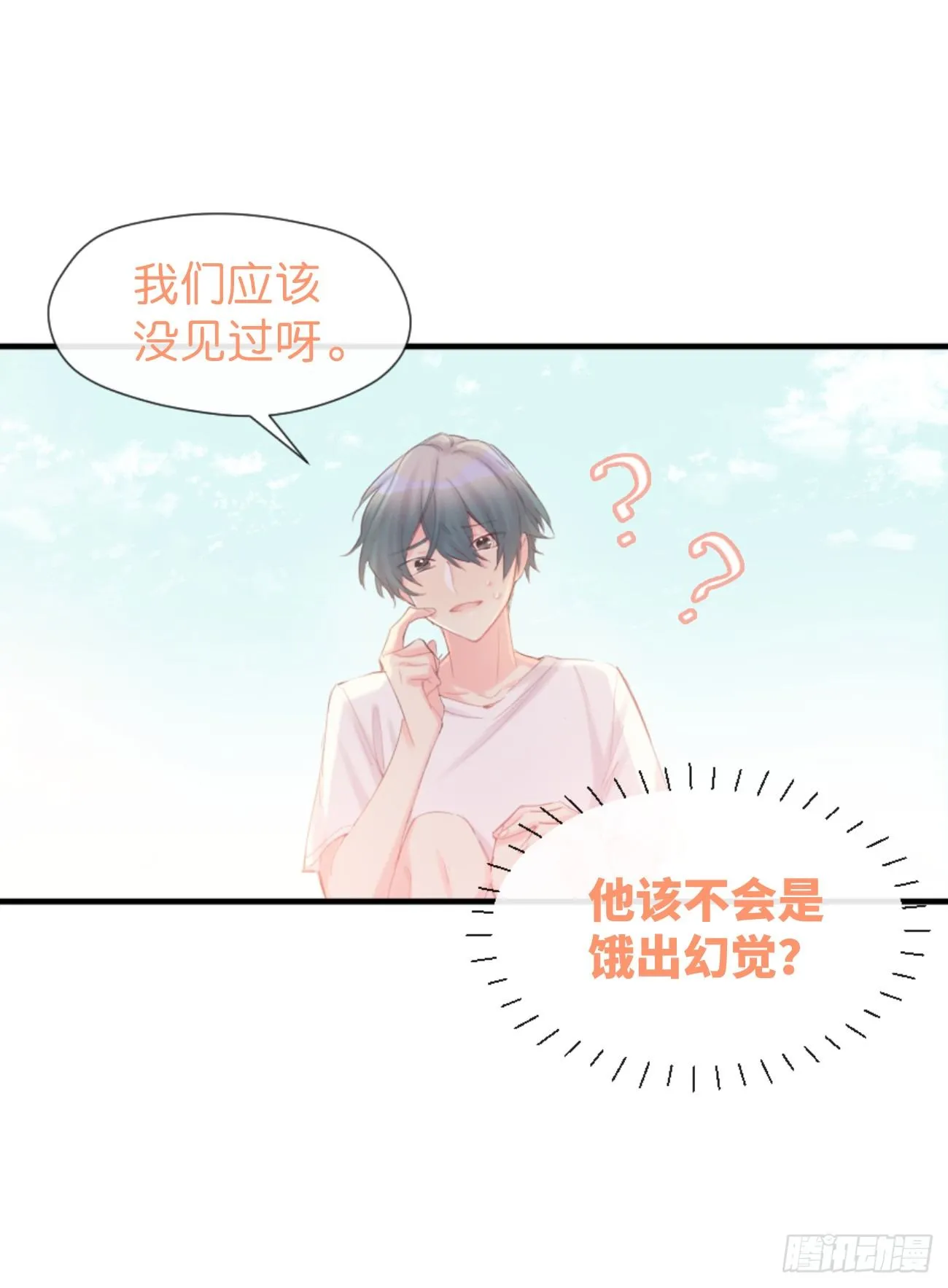 ◆01上◆ 犬、犬科！ 第35页