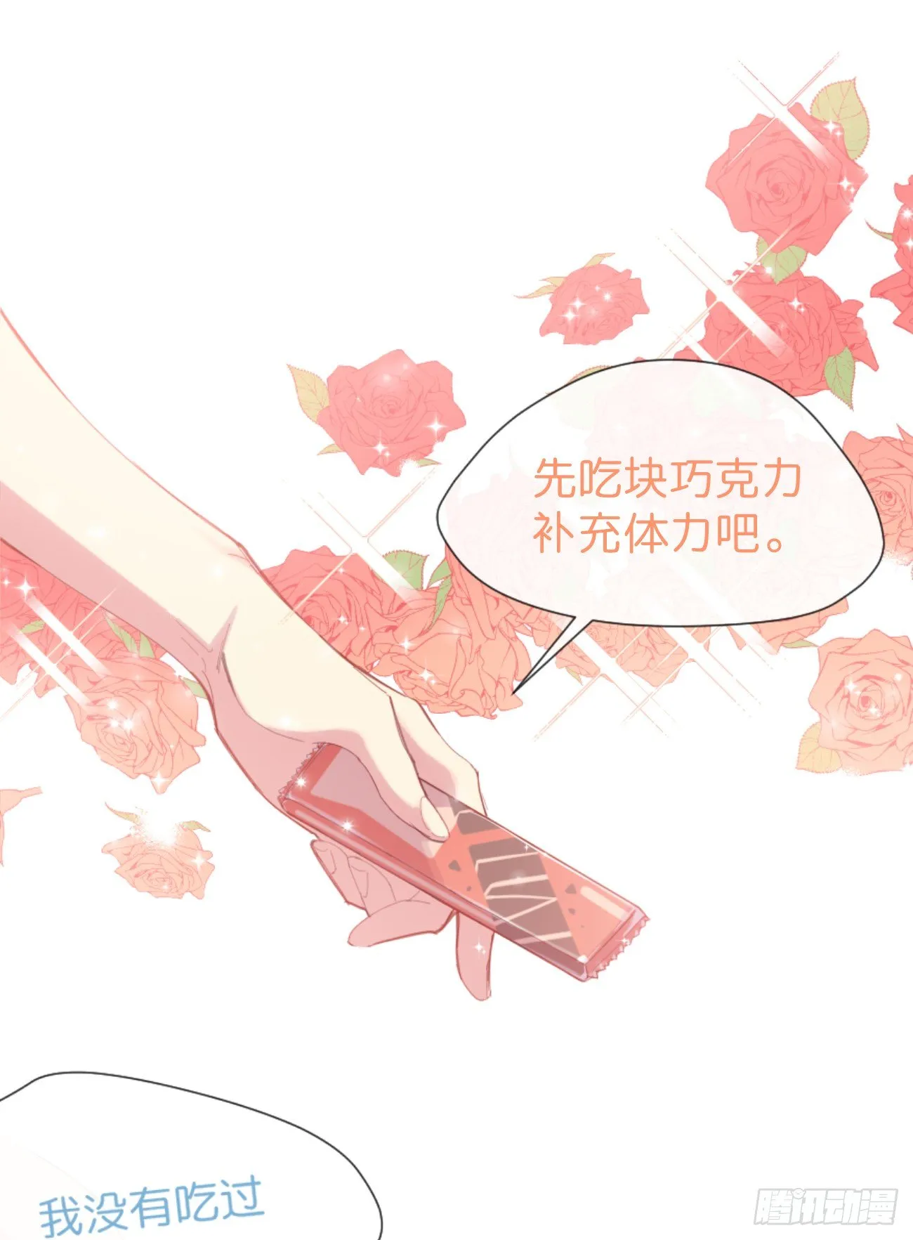 ◆01上◆ 犬、犬科！ 第36页