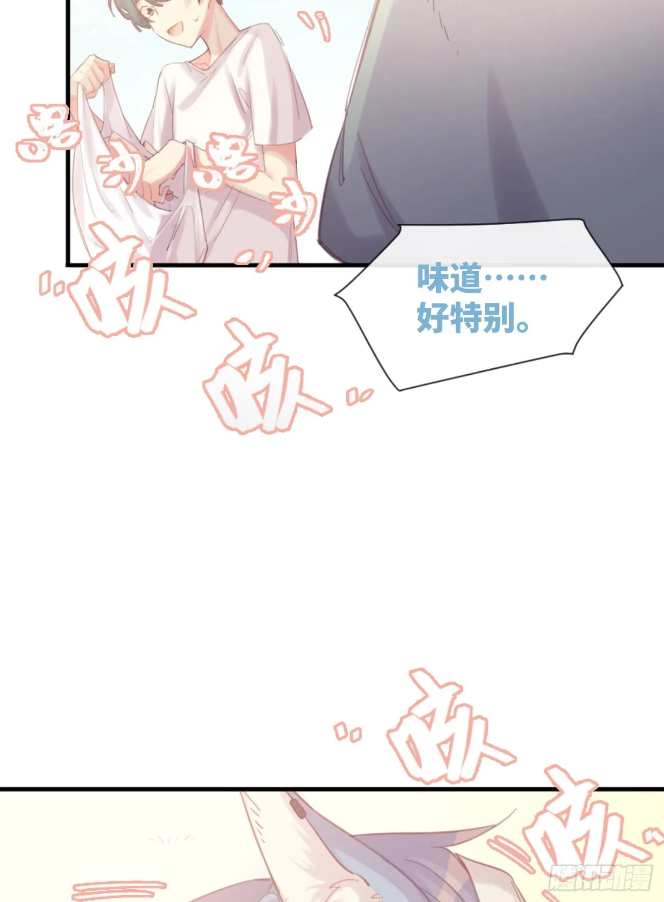 ◆01上◆ 犬、犬科！ 第39页