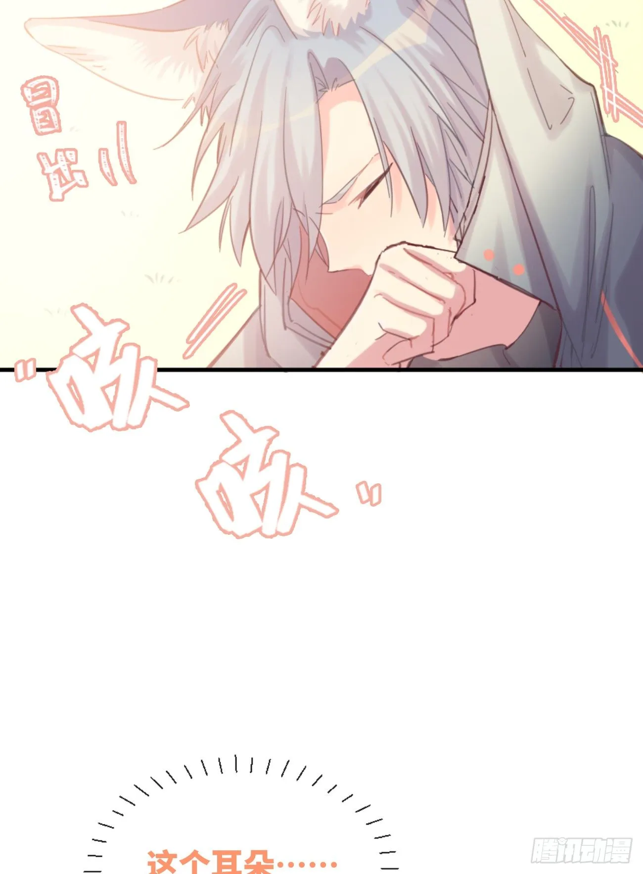 ◆01上◆ 犬、犬科！ 第40页