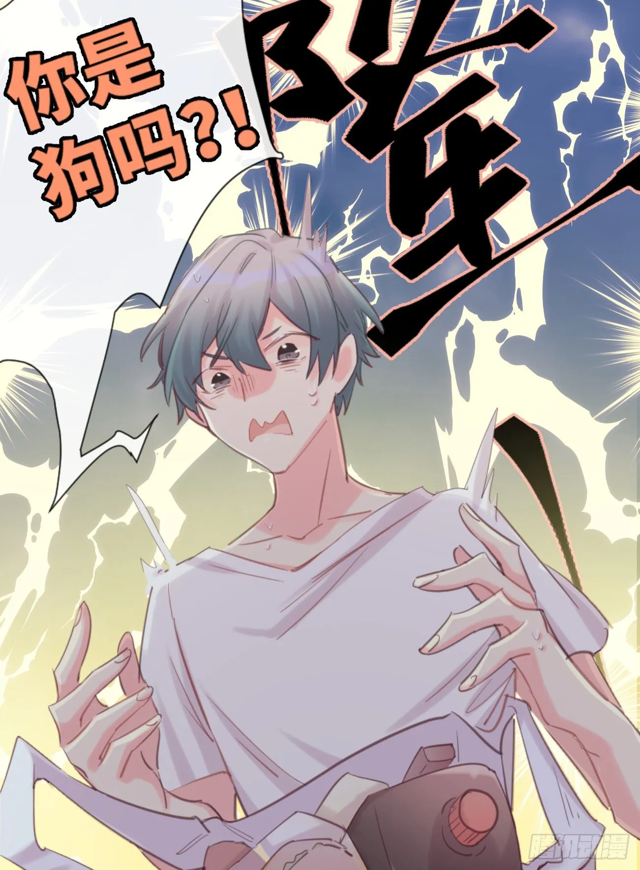 ◆01上◆ 犬、犬科！ 第44页