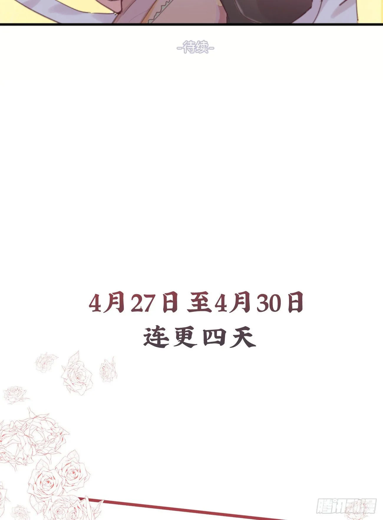 ◆01上◆ 犬、犬科！ 第45页