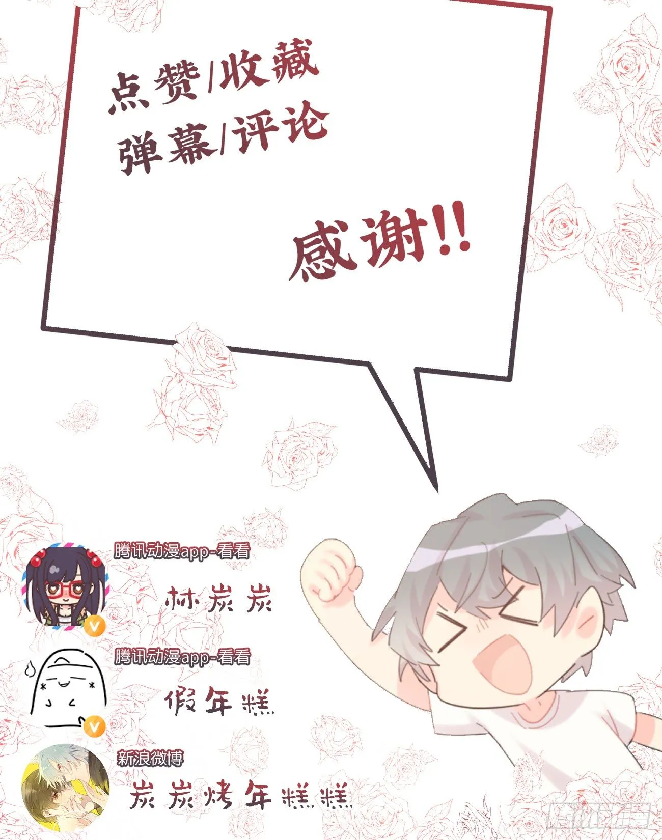 ◆01上◆ 犬、犬科！ 第46页