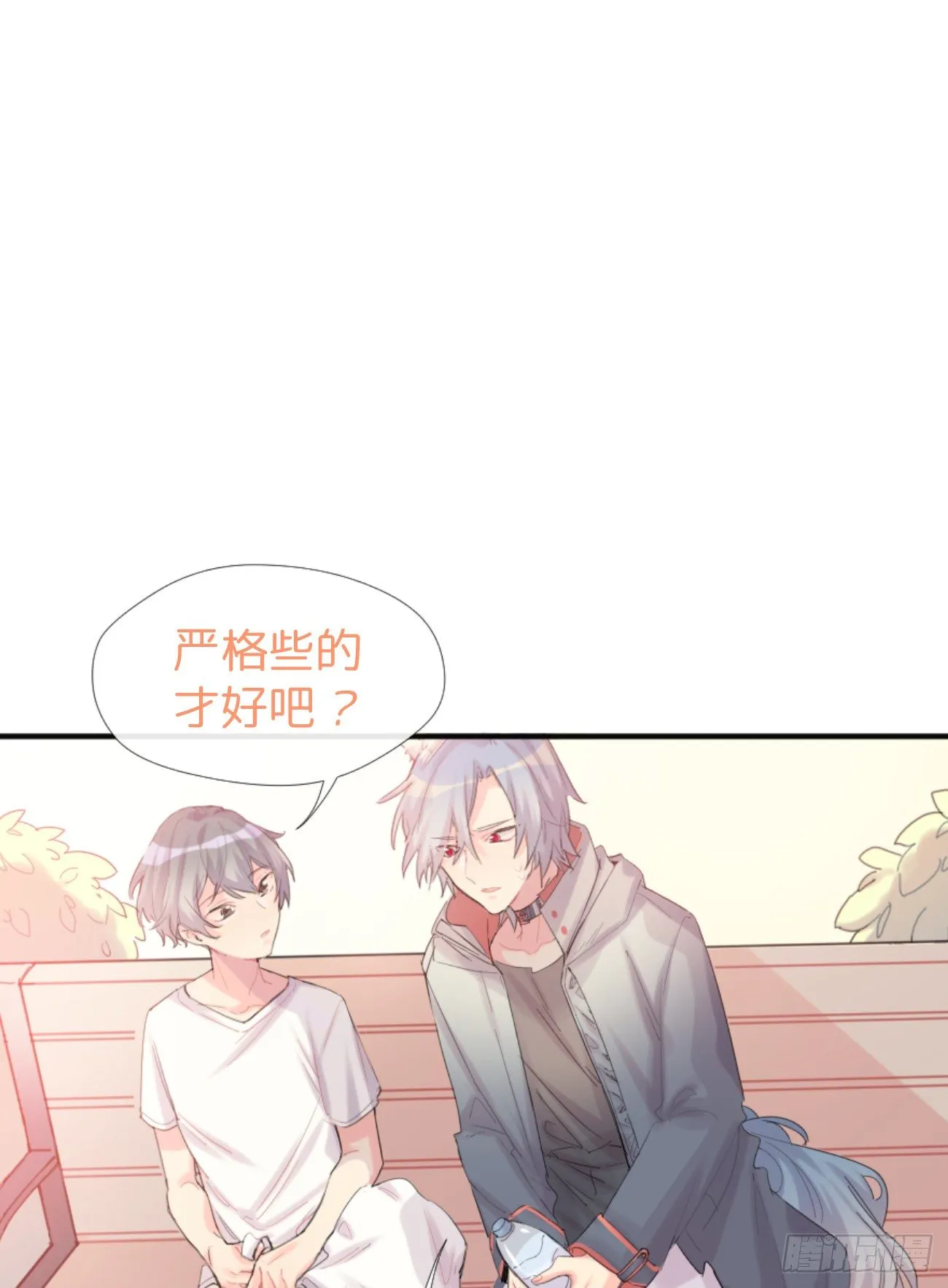 ◆01下◆ 海姆立克法！ 第13页