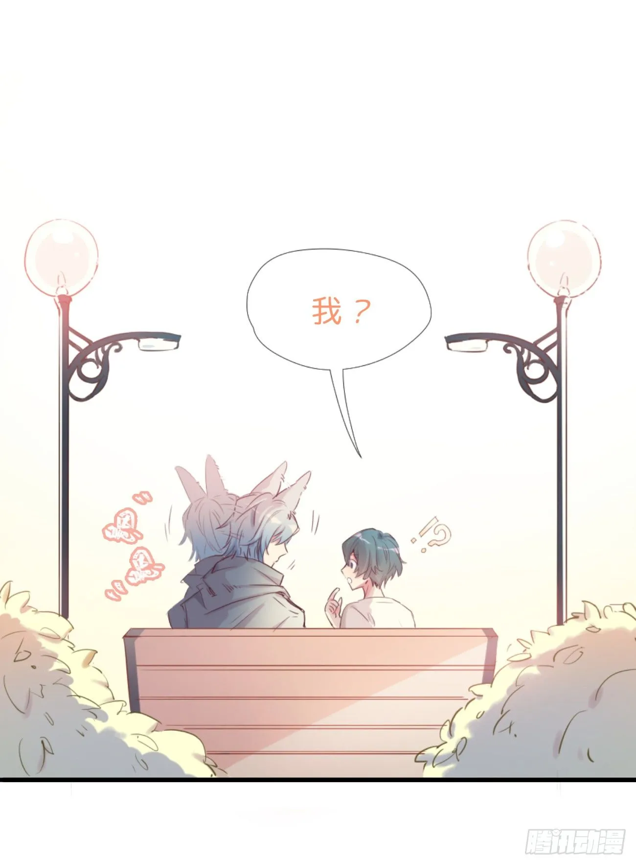 ◆01下◆ 海姆立克法！ 第16页