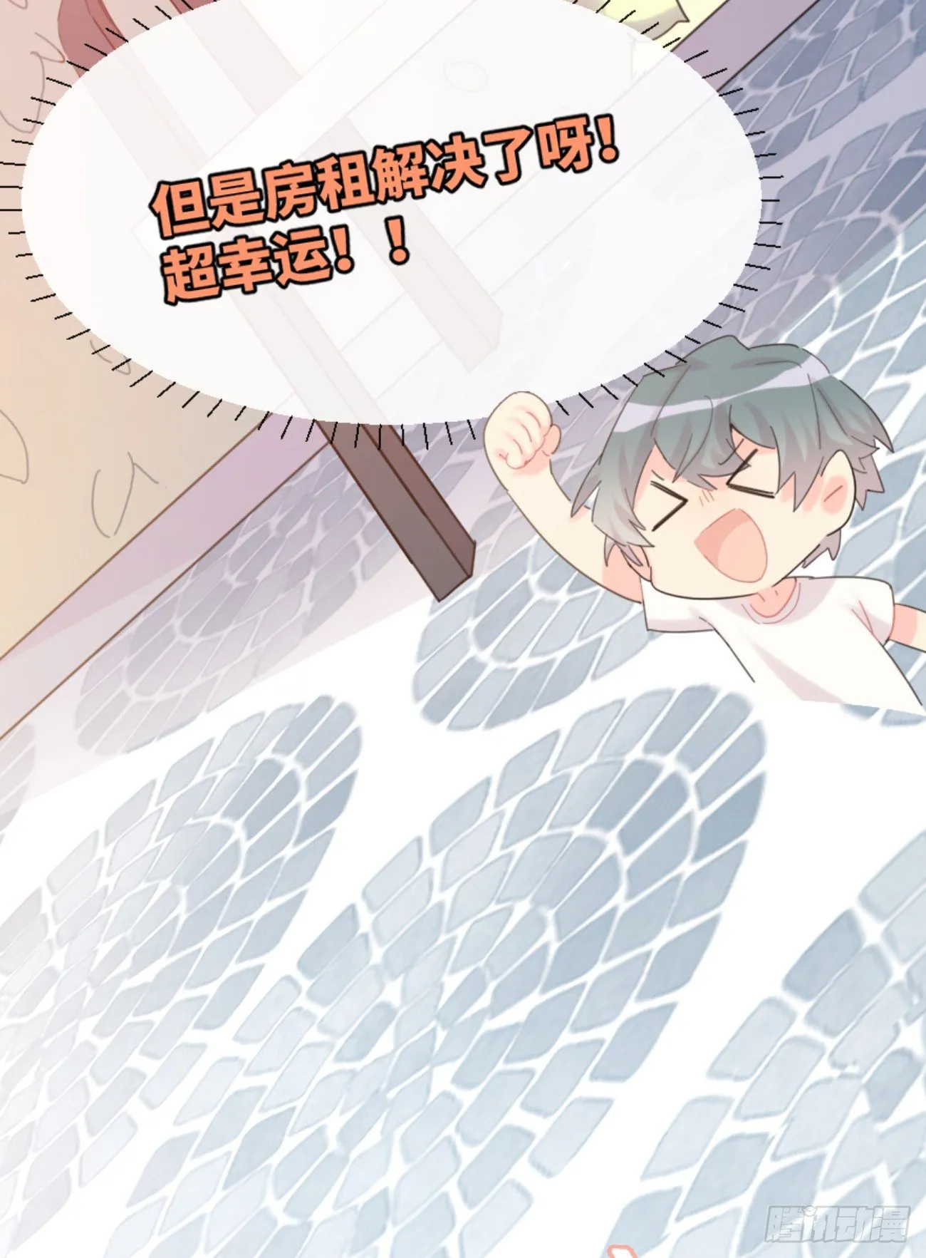 ◆01下◆ 海姆立克法！ 第23页