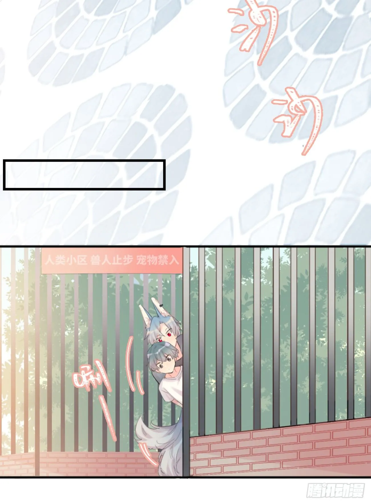 ◆01下◆ 海姆立克法！ 第24页