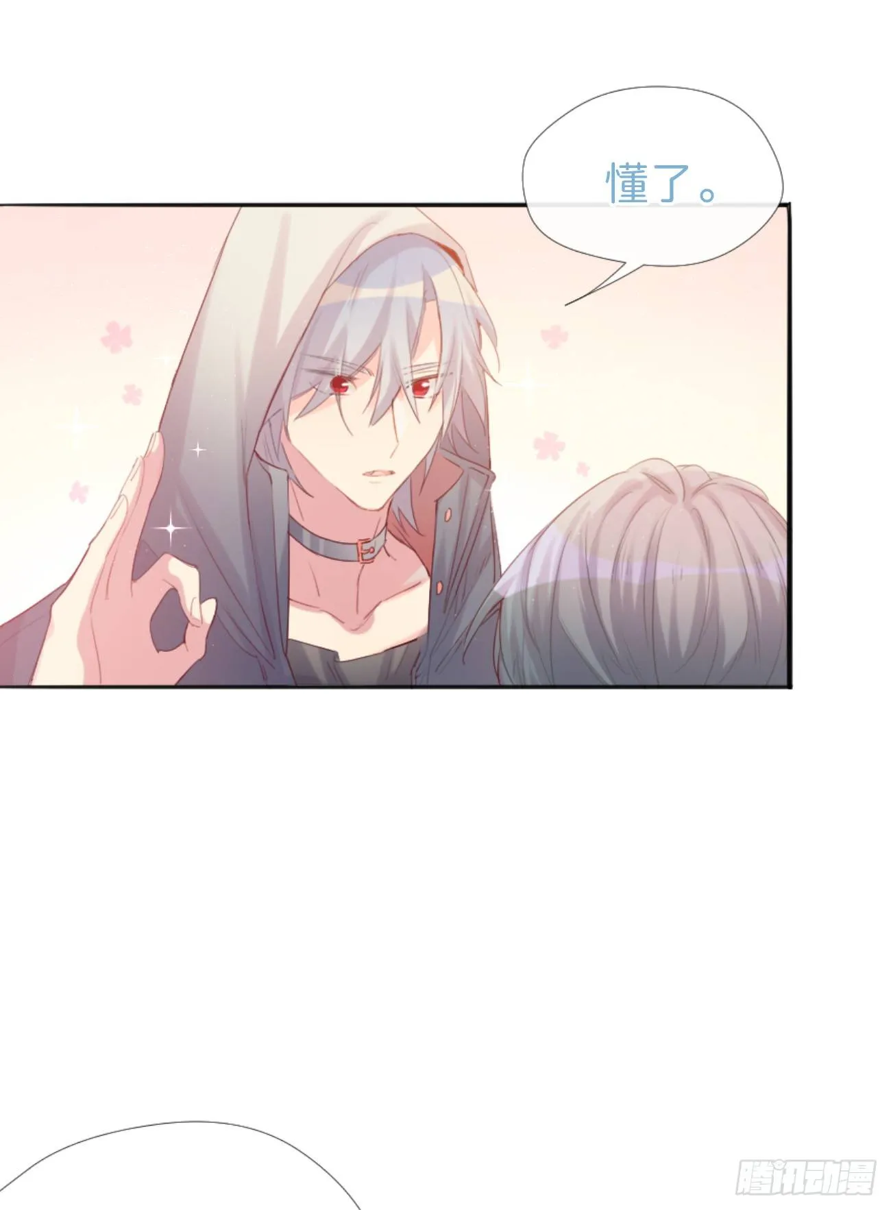 ◆01下◆ 海姆立克法！ 第28页