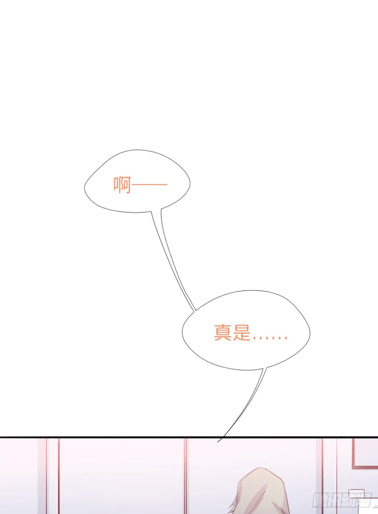 ◆01下◆ 海姆立克法！ 第34页