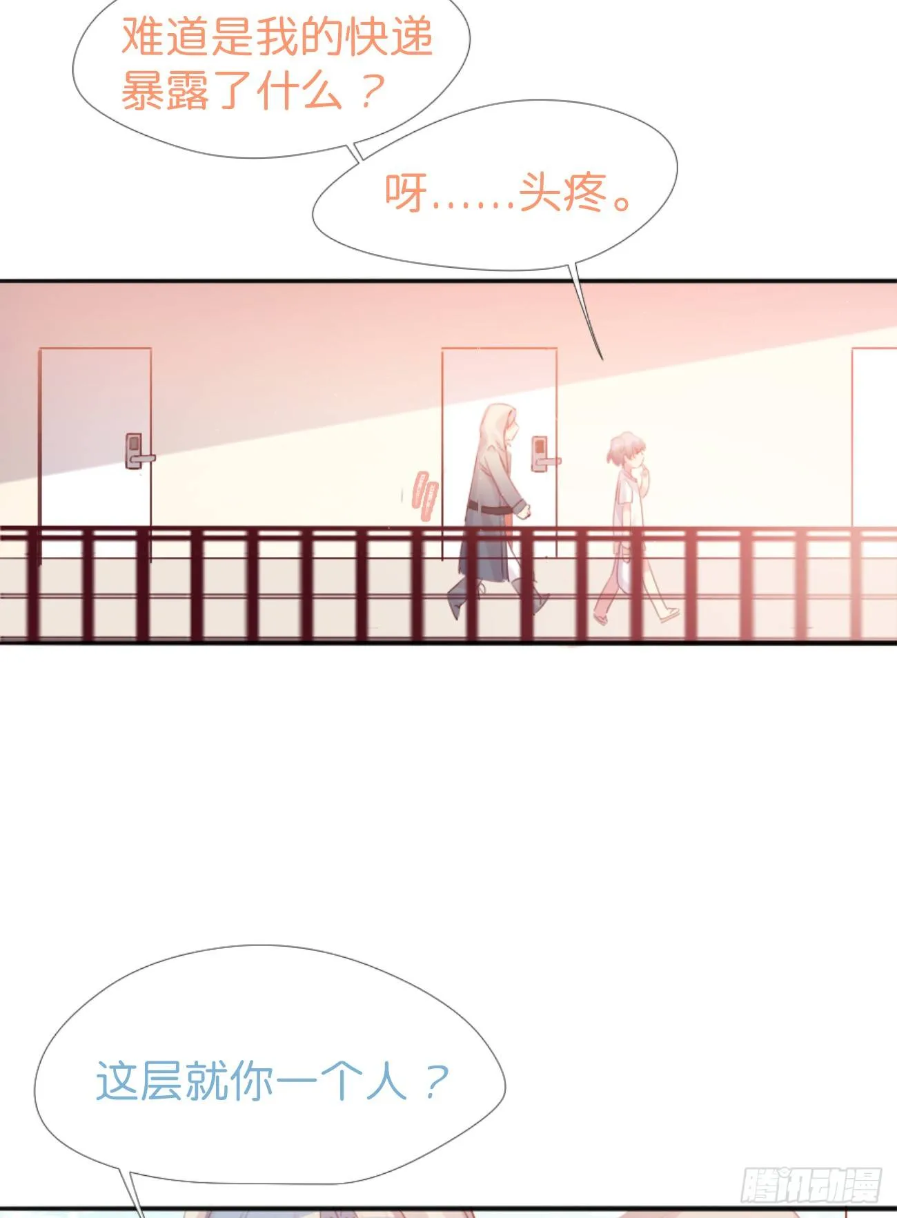 ◆01下◆ 海姆立克法！ 第36页