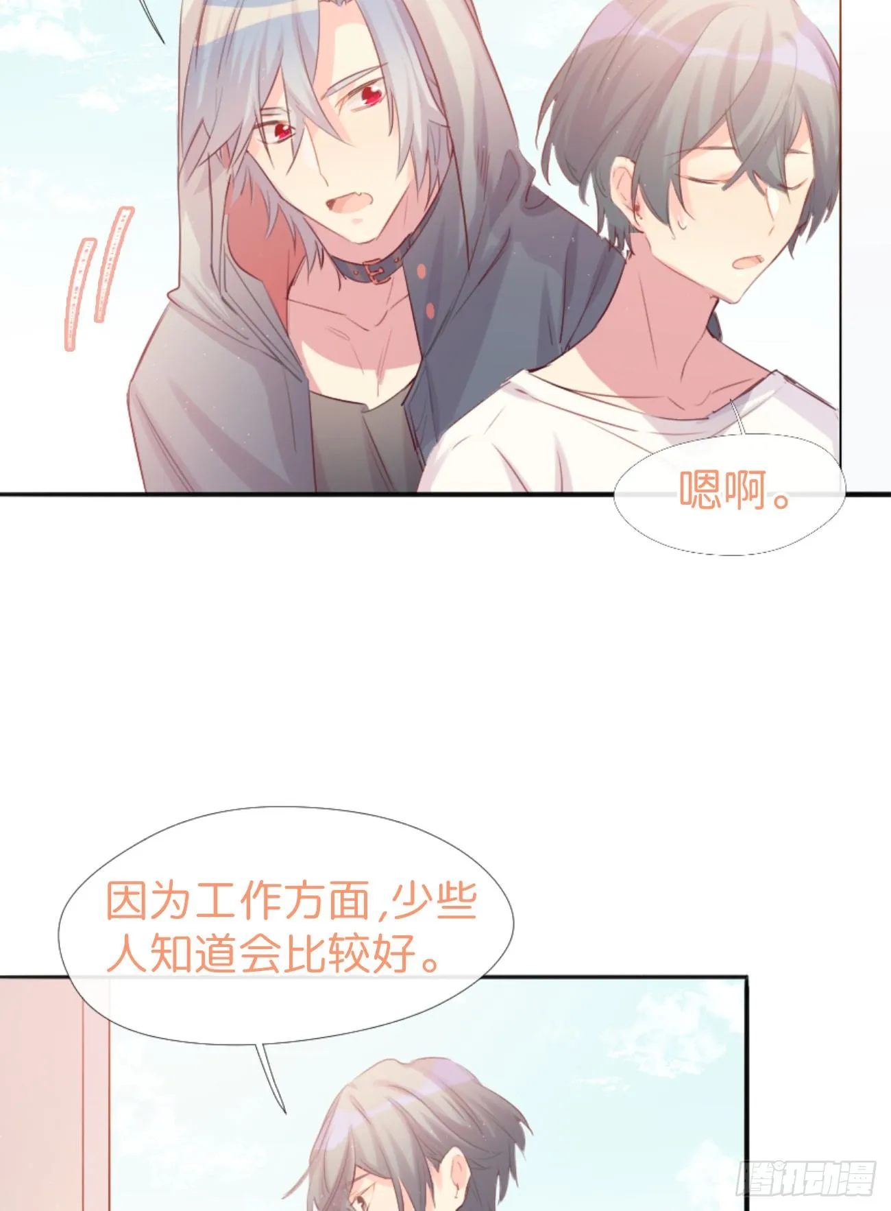 ◆01下◆ 海姆立克法！ 第37页
