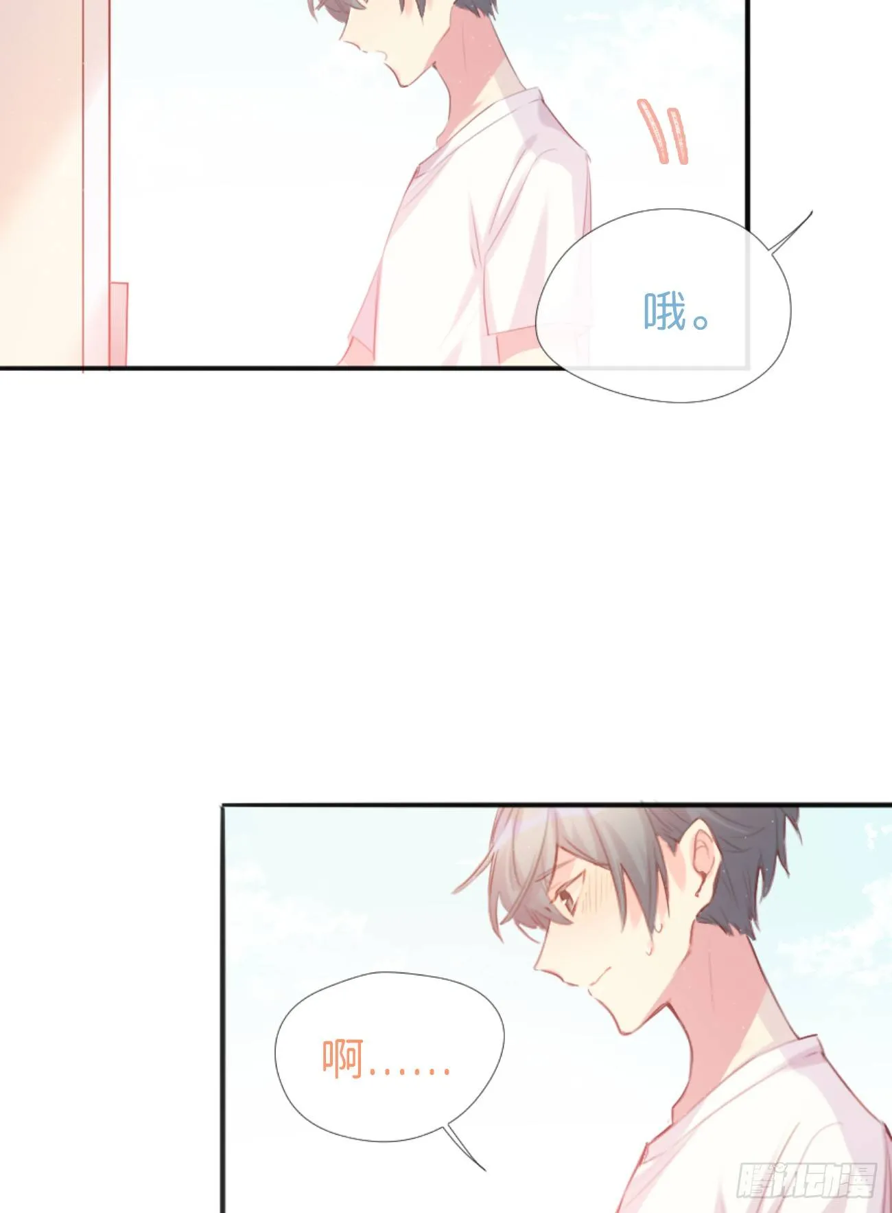 ◆01下◆ 海姆立克法！ 第38页