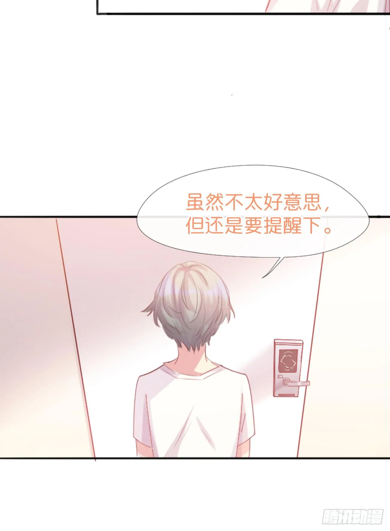 ◆01下◆ 海姆立克法！ 第39页