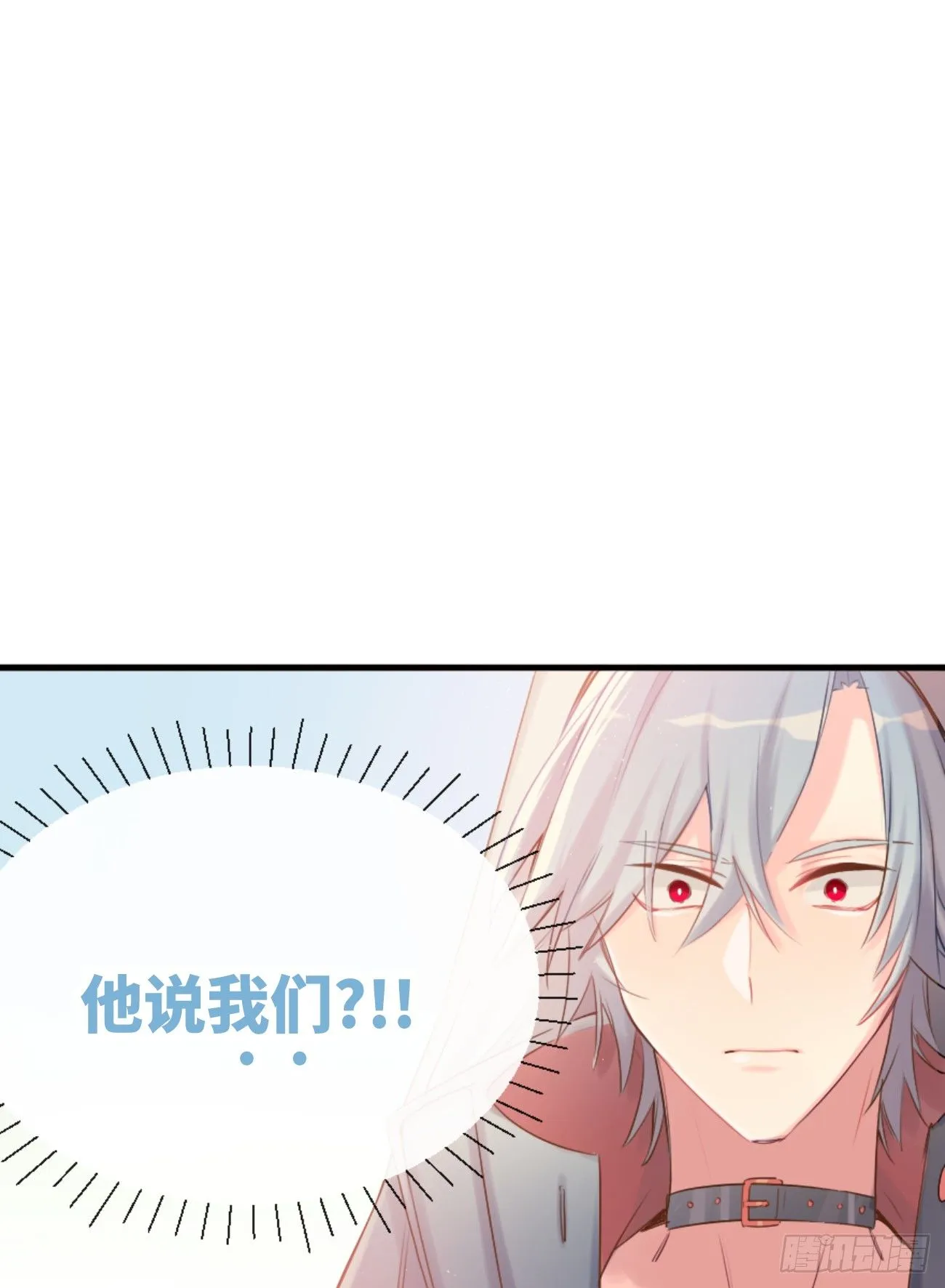 ◆02上◆ 我们！ 第4页