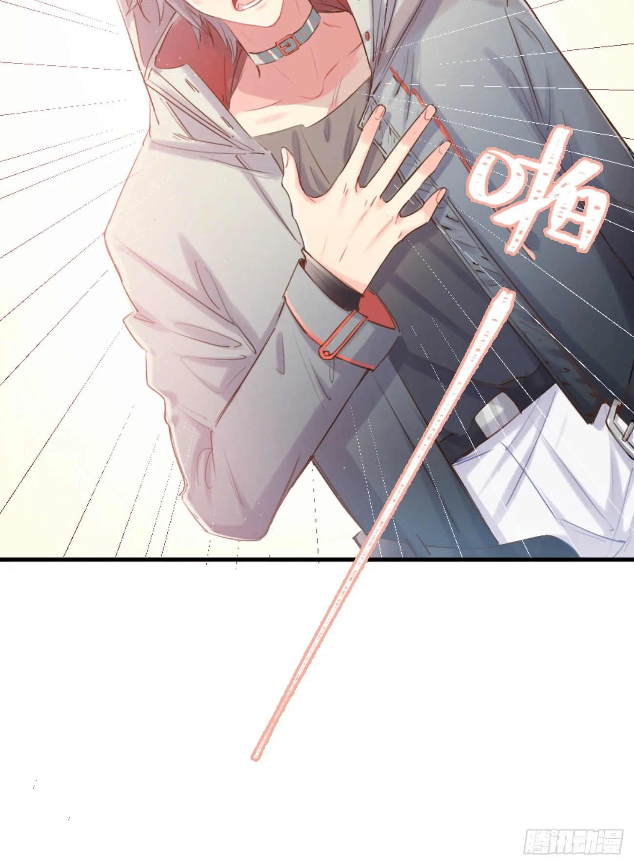 ◆02上◆ 我们！ 第7页