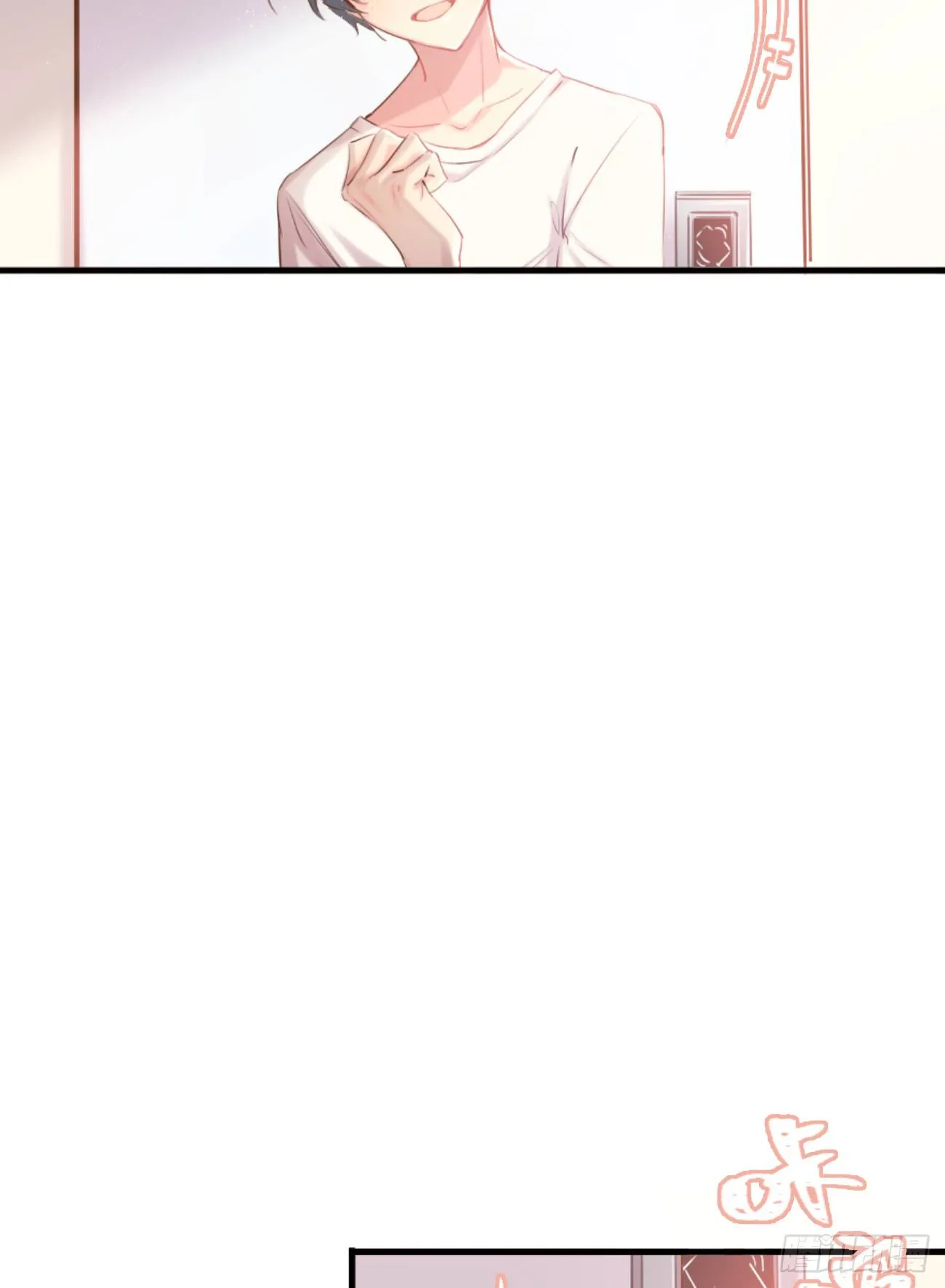 ◆02上◆ 我们！ 第11页