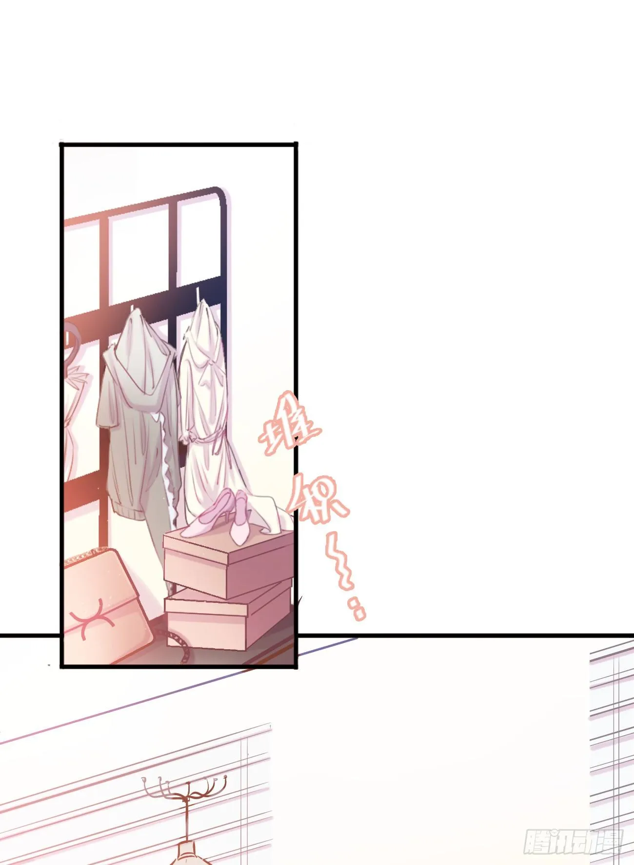 ◆02上◆ 我们！ 第15页