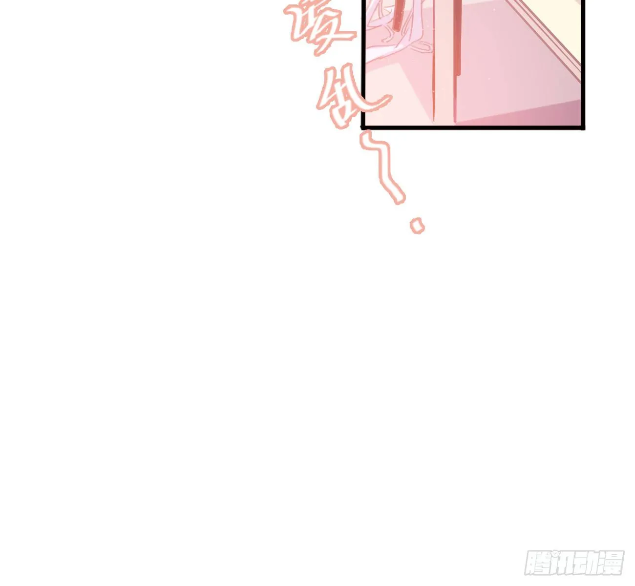 ◆02上◆ 我们！ 第17页