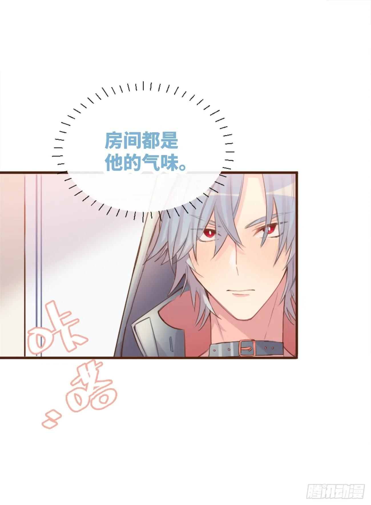 ◆02上◆ 我们！ 第18页