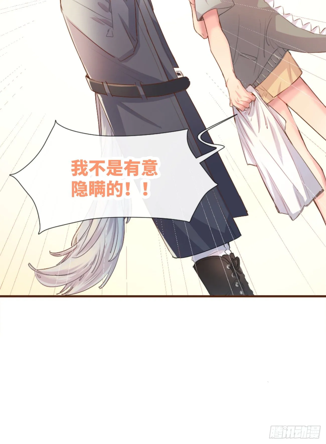 ◆02上◆ 我们！ 第27页