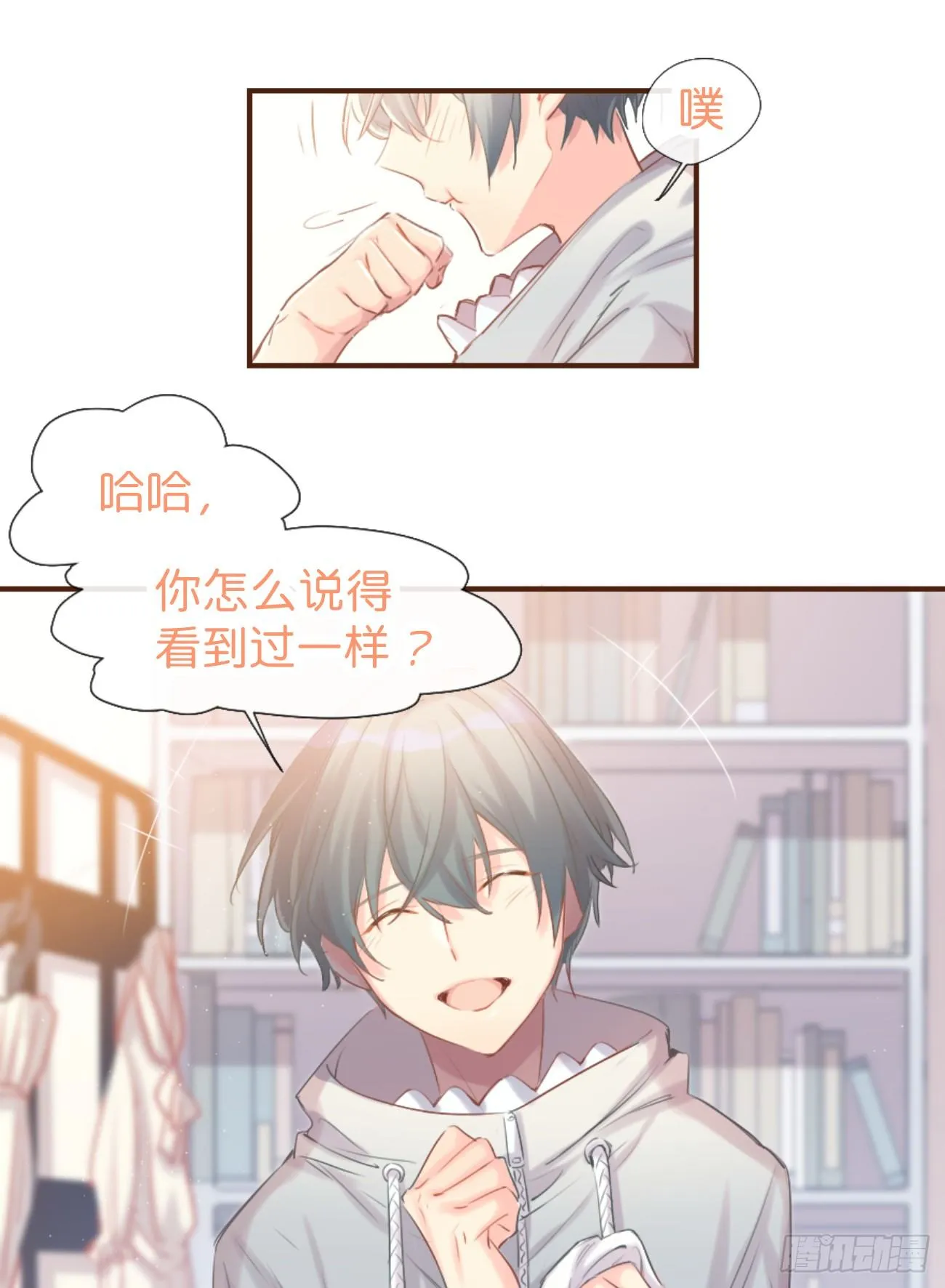 ◆02上◆ 我们！ 第35页
