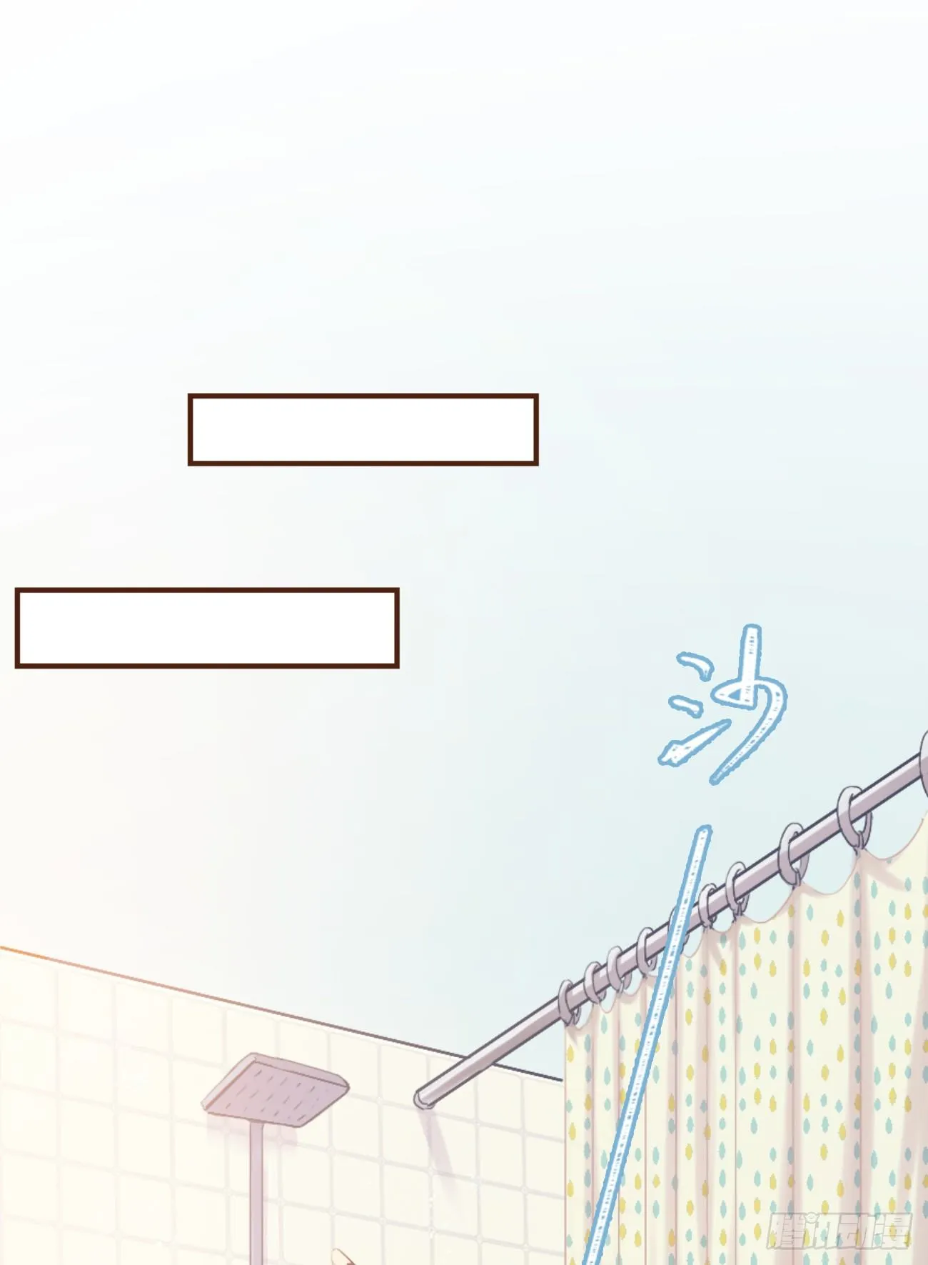 ◆02上◆ 我们！ 第39页