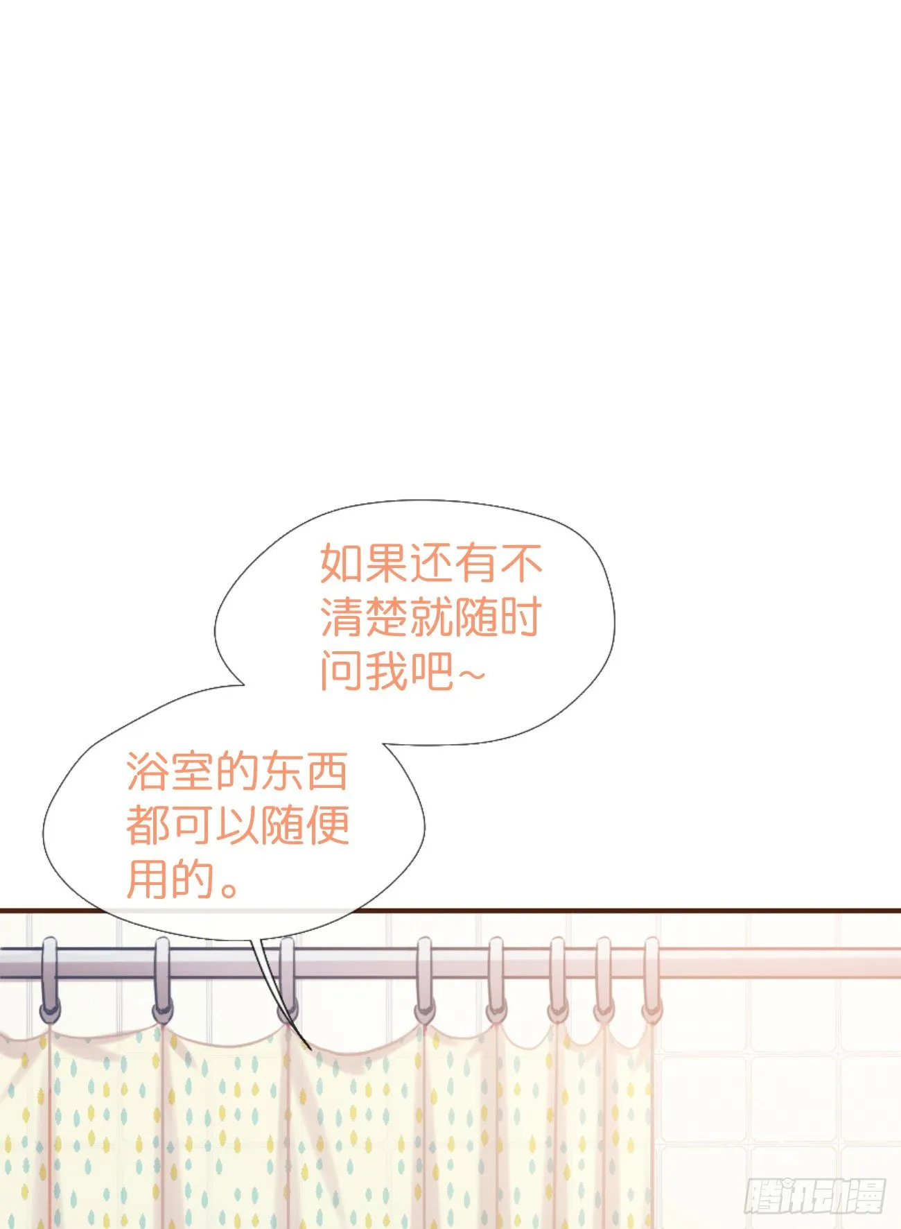 ◆02上◆ 我们！ 第41页