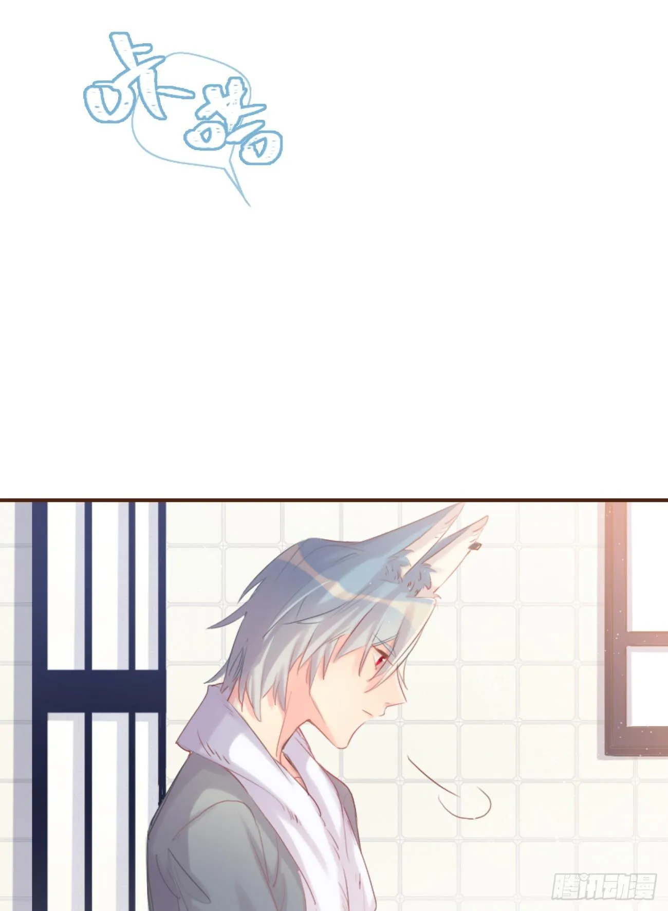 ◆02上◆ 我们！ 第43页