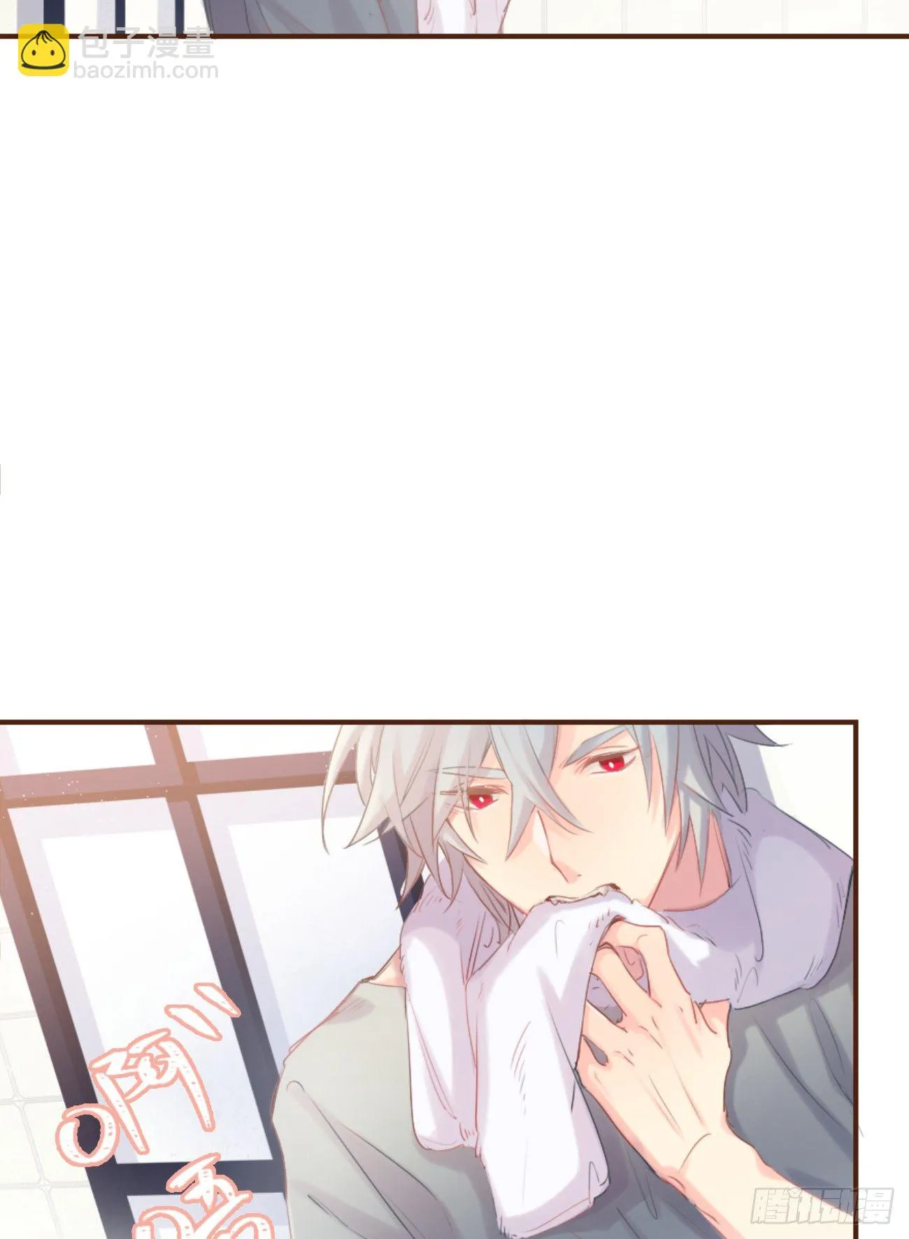 ◆02上◆ 我们！ 第44页