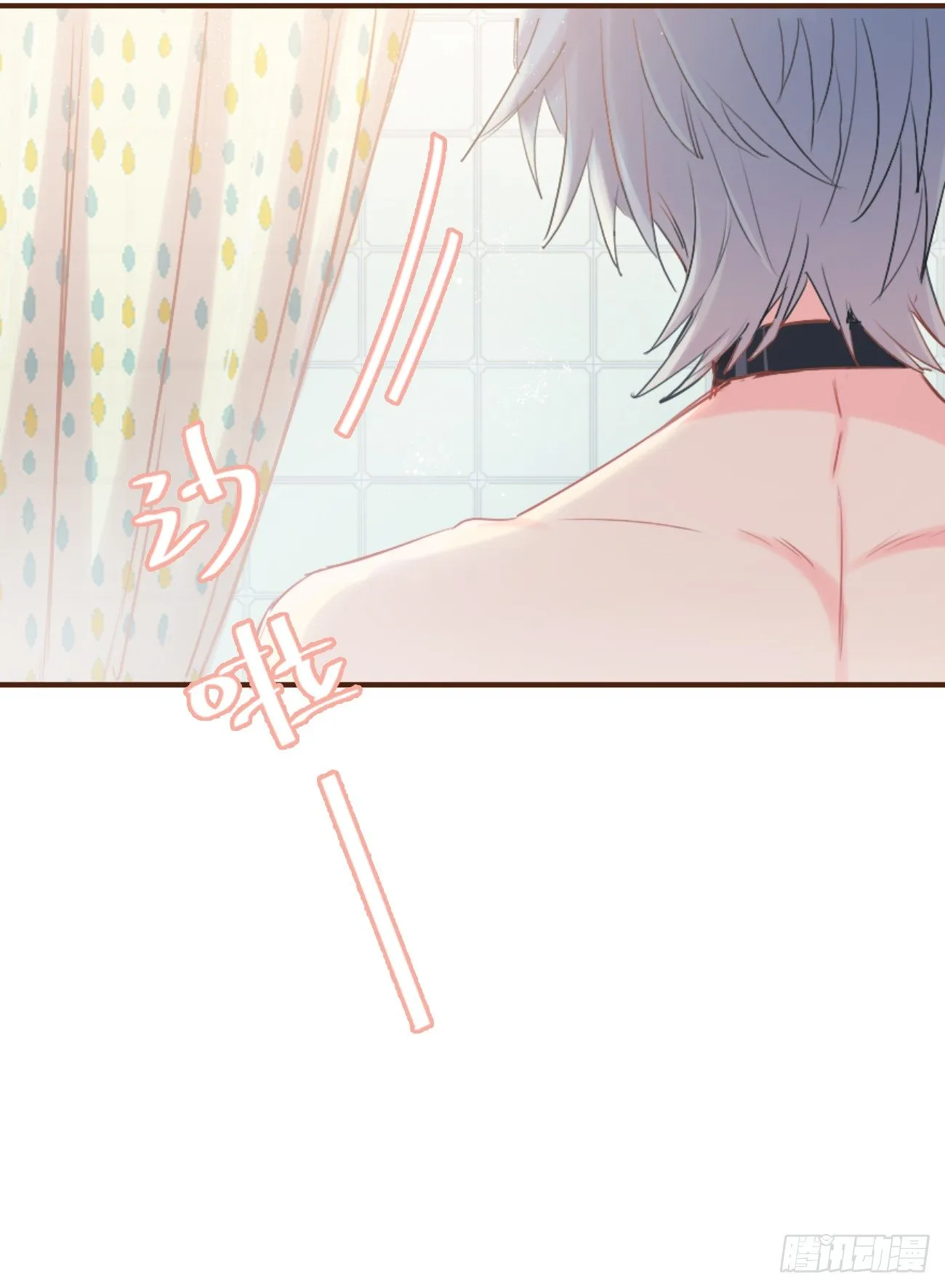 ◆02上◆ 我们！ 第47页