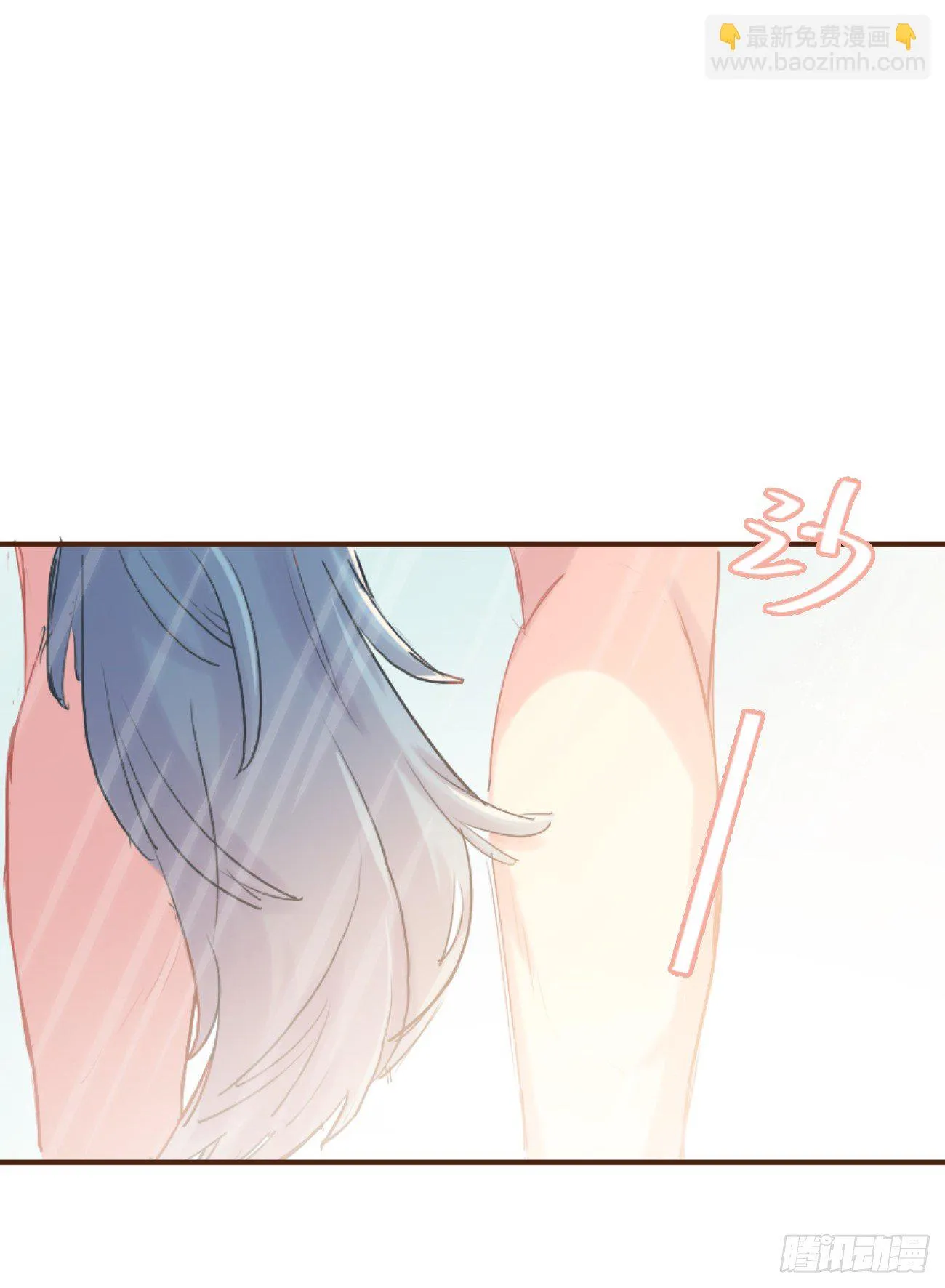 ◆02上◆ 我们！ 第48页