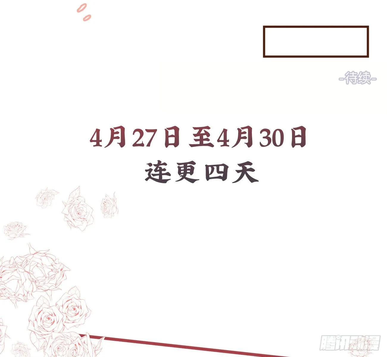 ◆02上◆ 我们！ 第51页