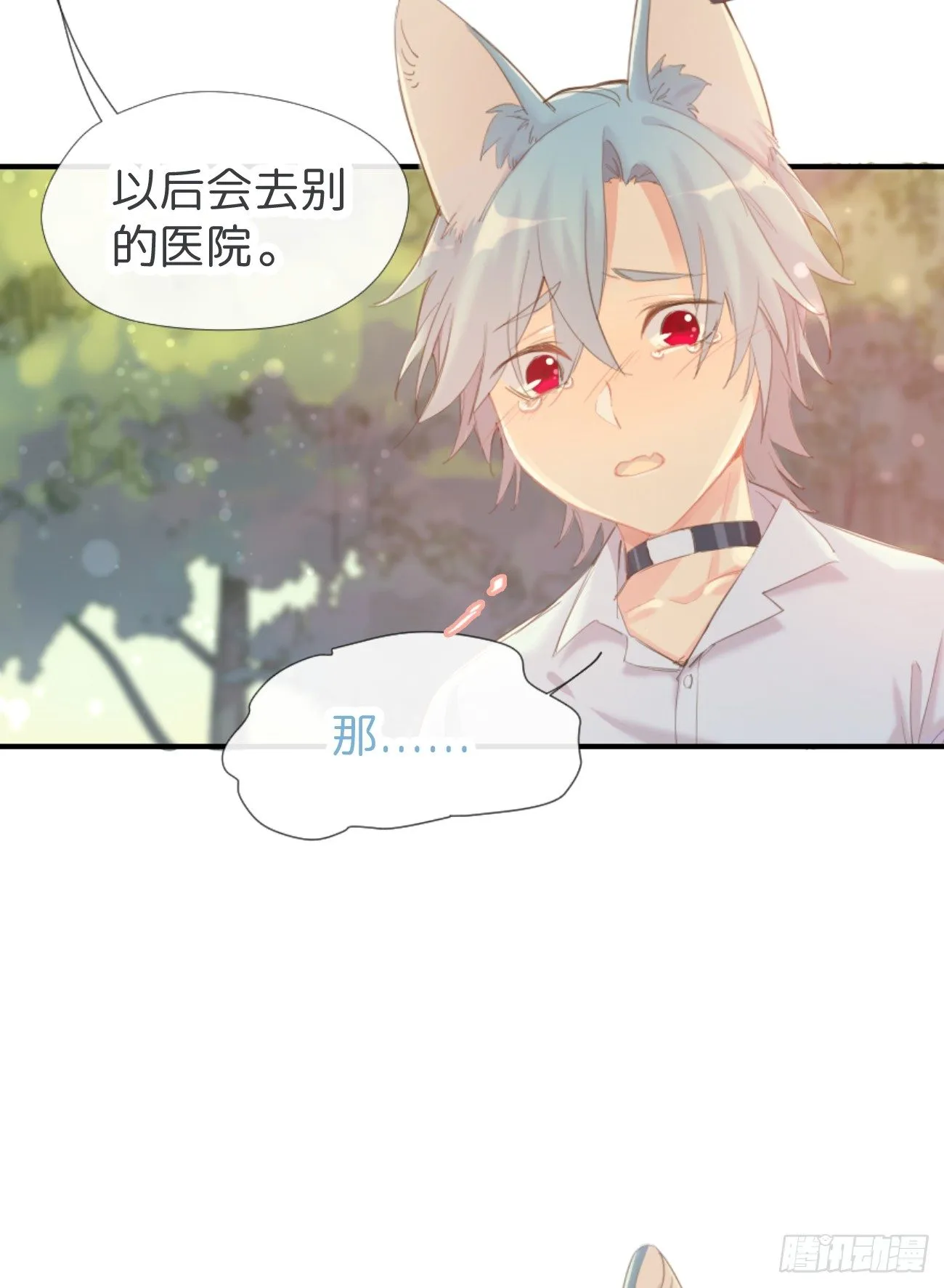 ◆02下◆ 喜欢！ 第10页
