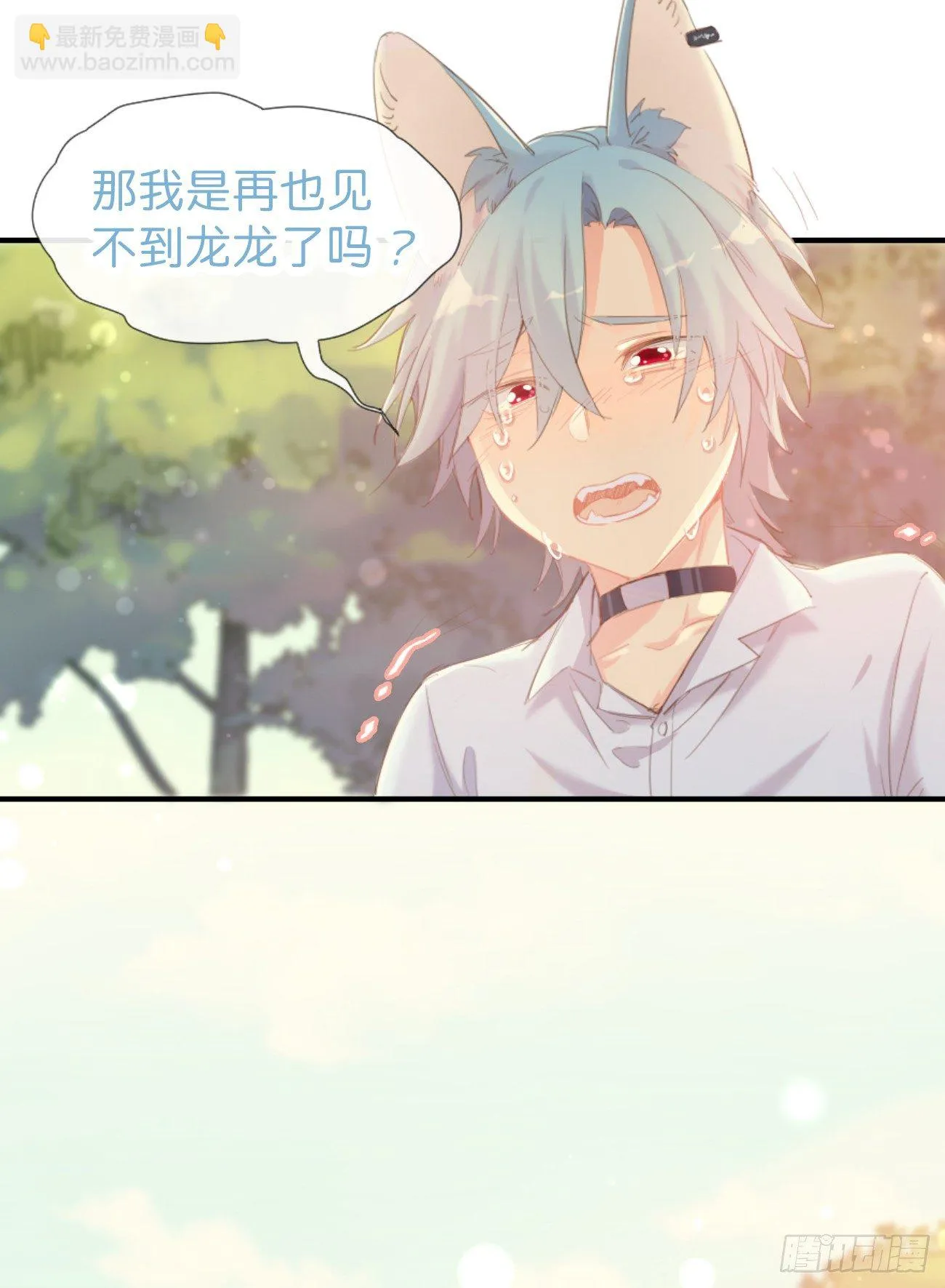 ◆02下◆ 喜欢！ 第11页