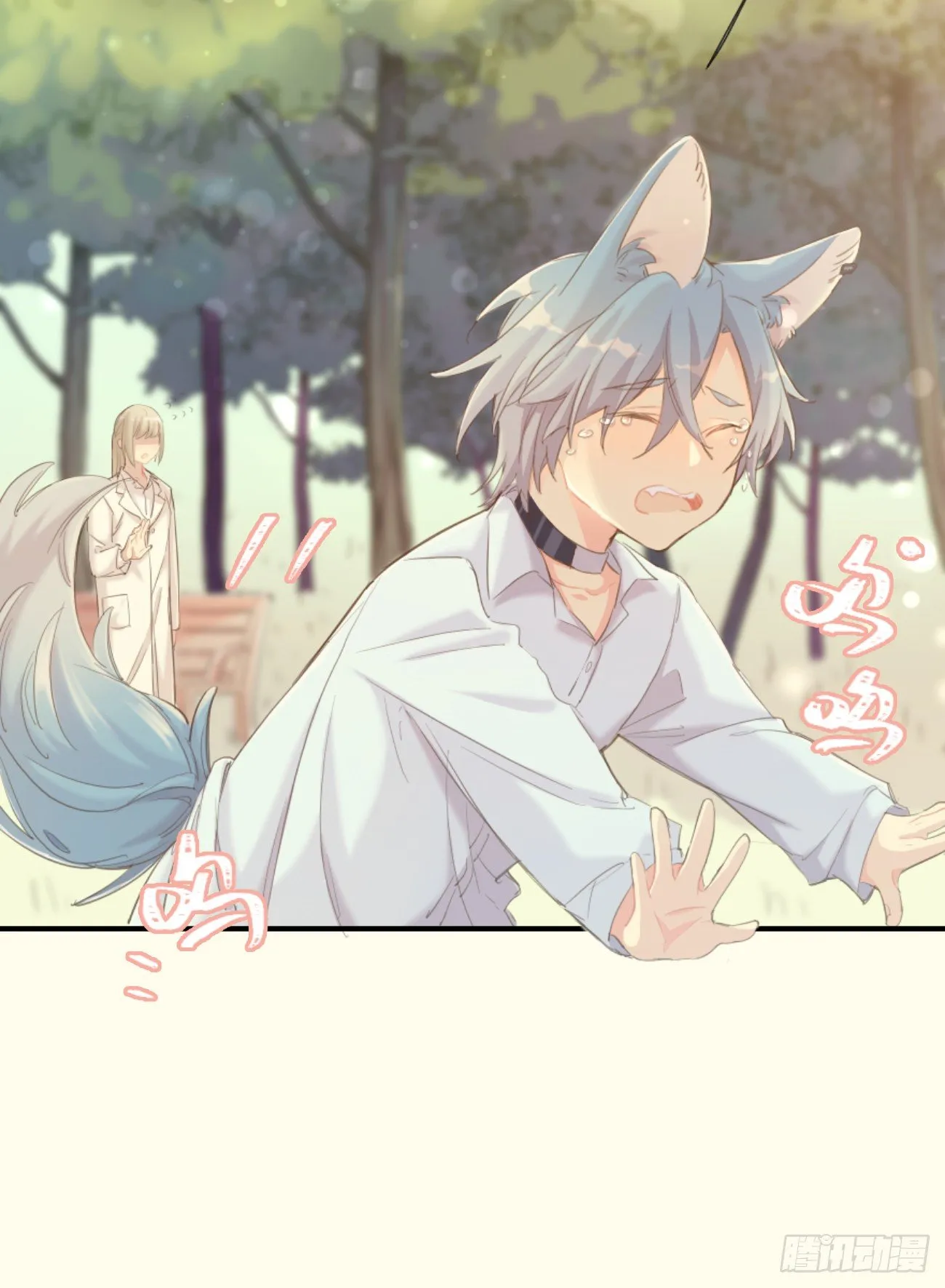 ◆02下◆ 喜欢！ 第13页
