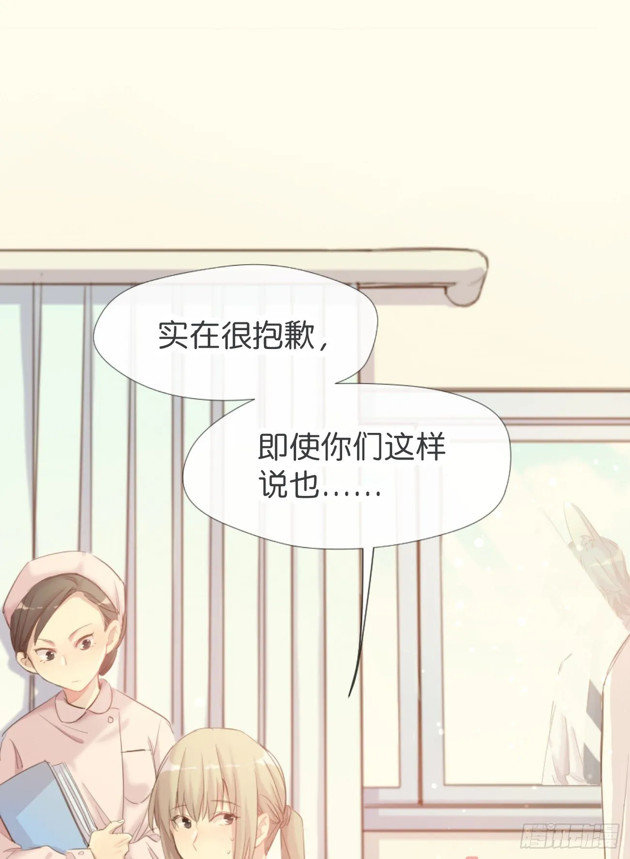 ◆02下◆ 喜欢！ 第14页
