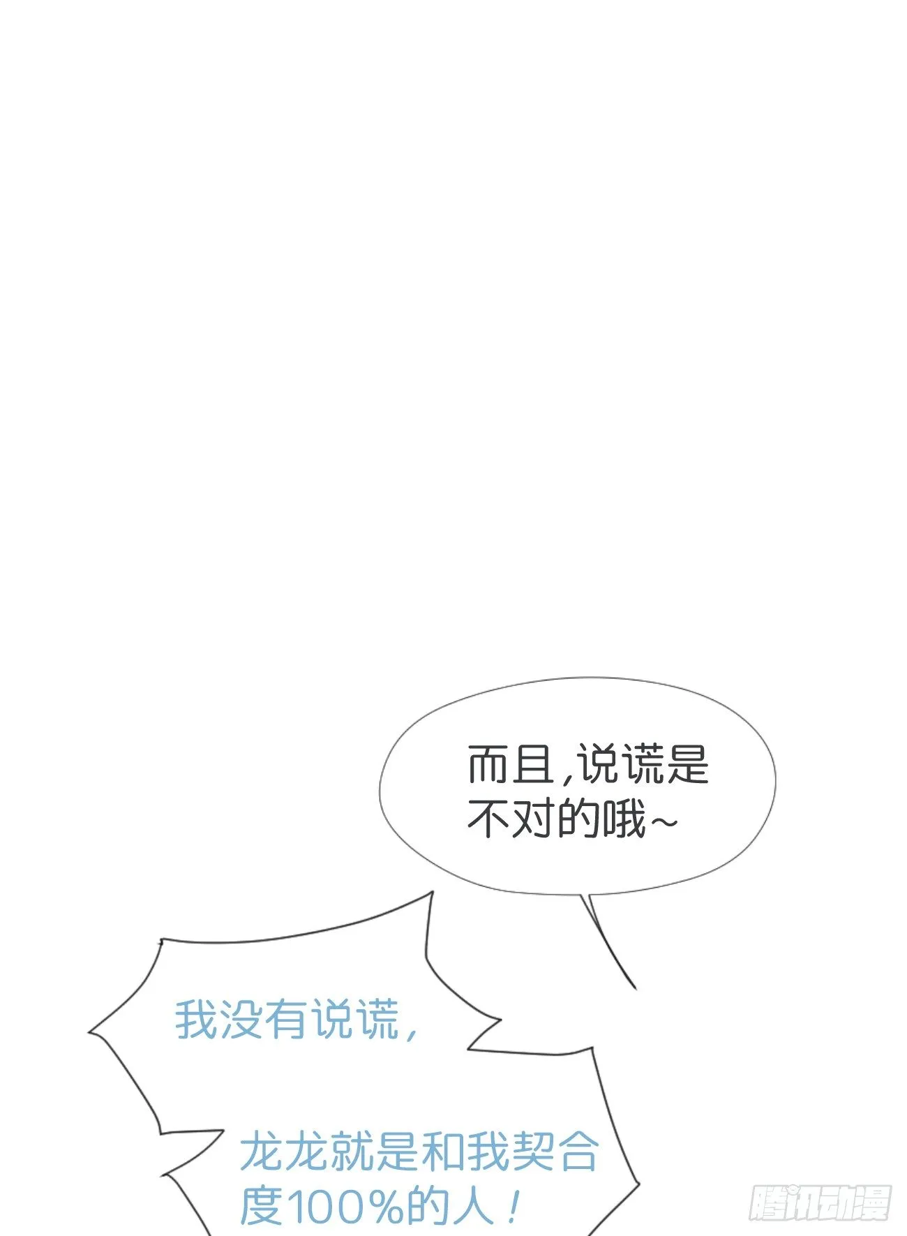 ◆02下◆ 喜欢！ 第16页