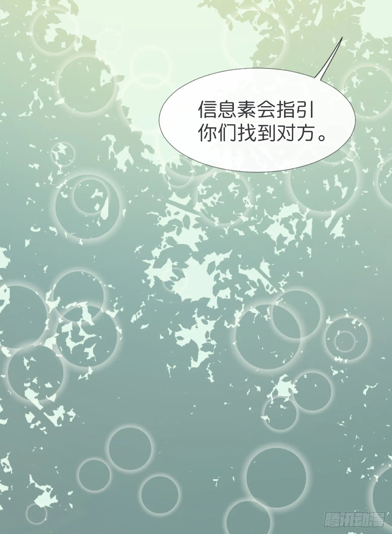 ◆02下◆ 喜欢！ 第22页