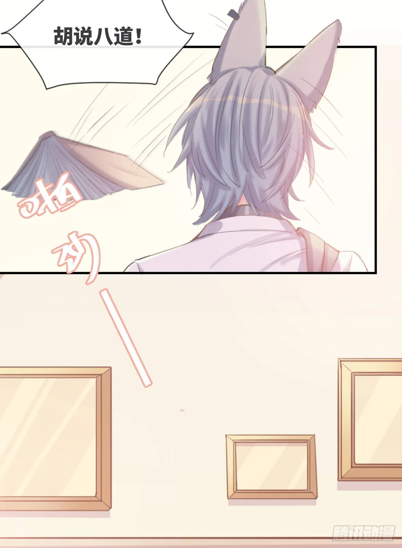◆02下◆ 喜欢！ 第26页