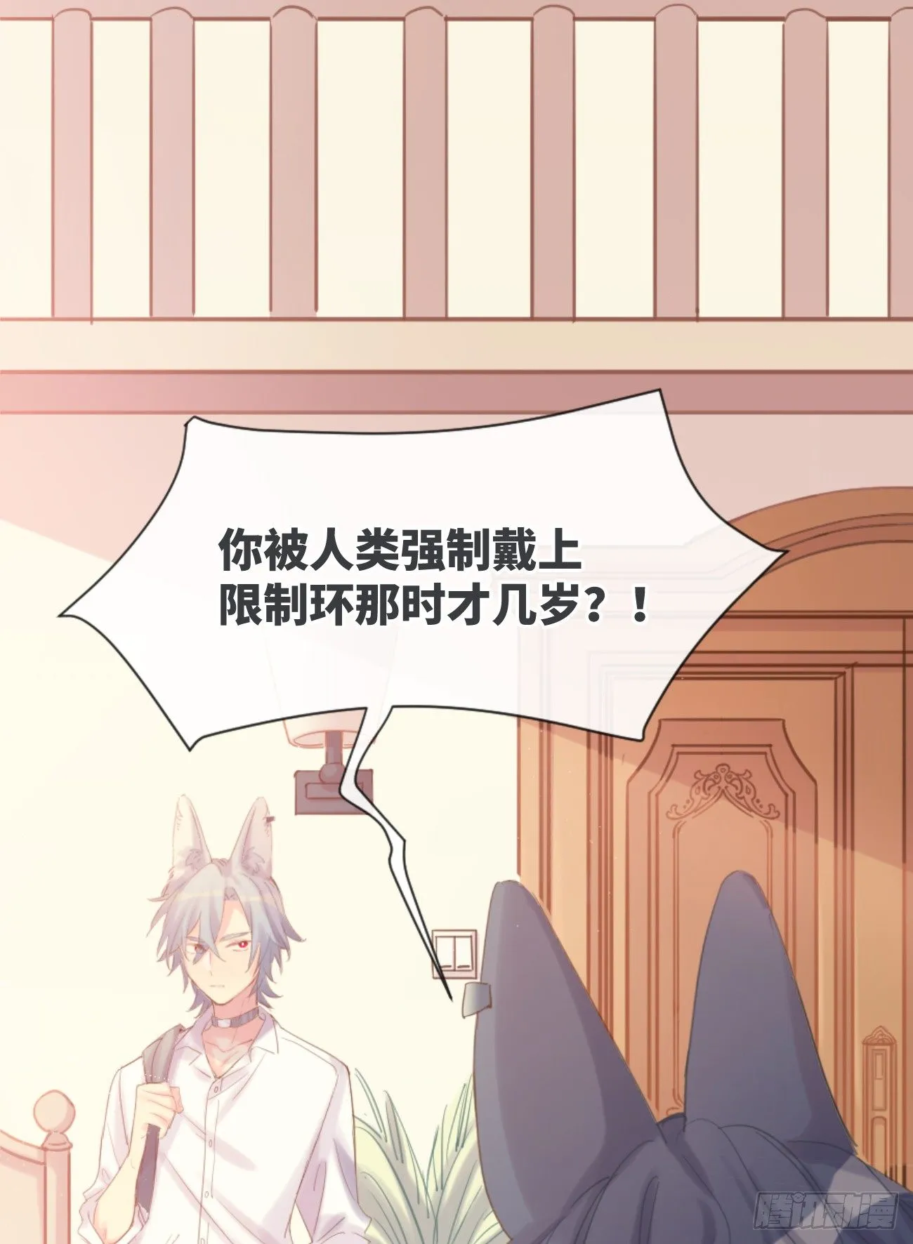 ◆02下◆ 喜欢！ 第27页