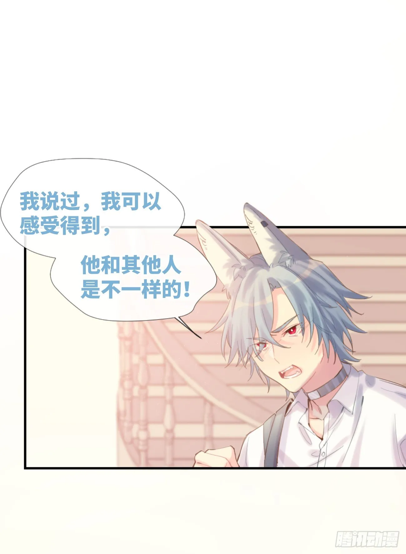 ◆02下◆ 喜欢！ 第29页