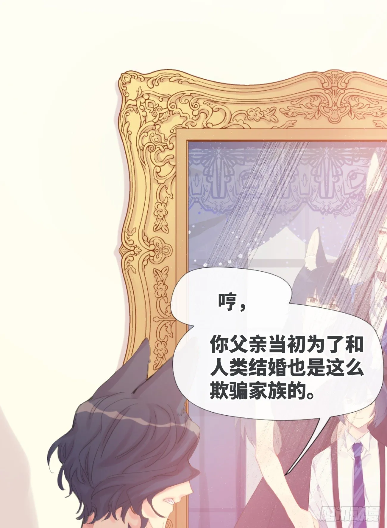 ◆02下◆ 喜欢！ 第30页