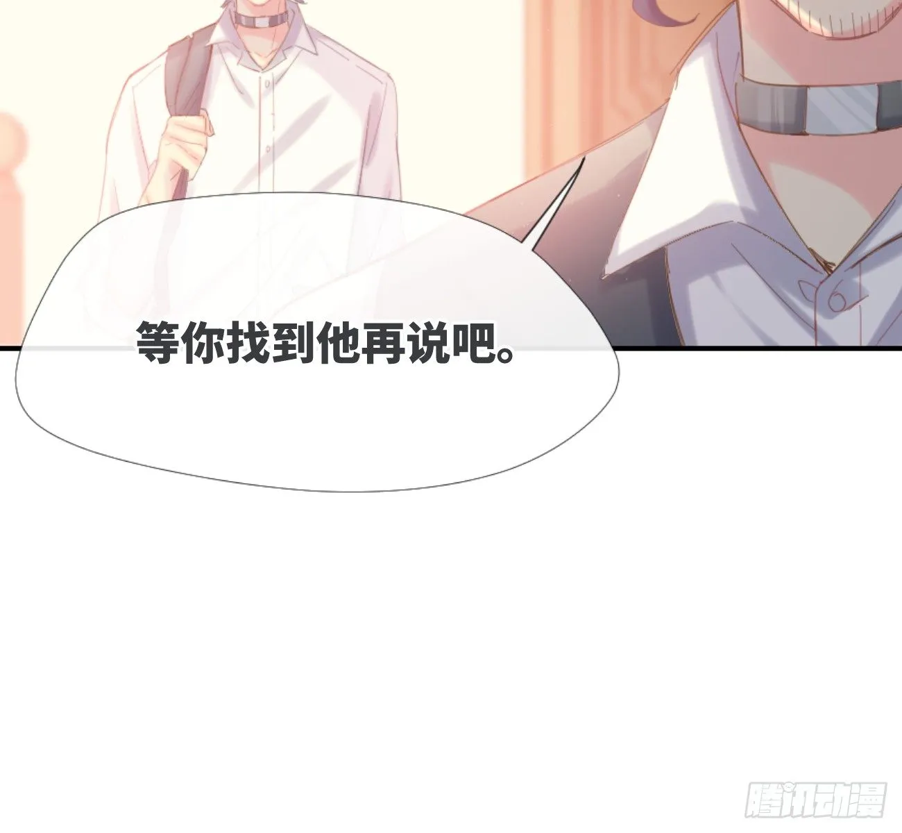 ◆02下◆ 喜欢！ 第34页