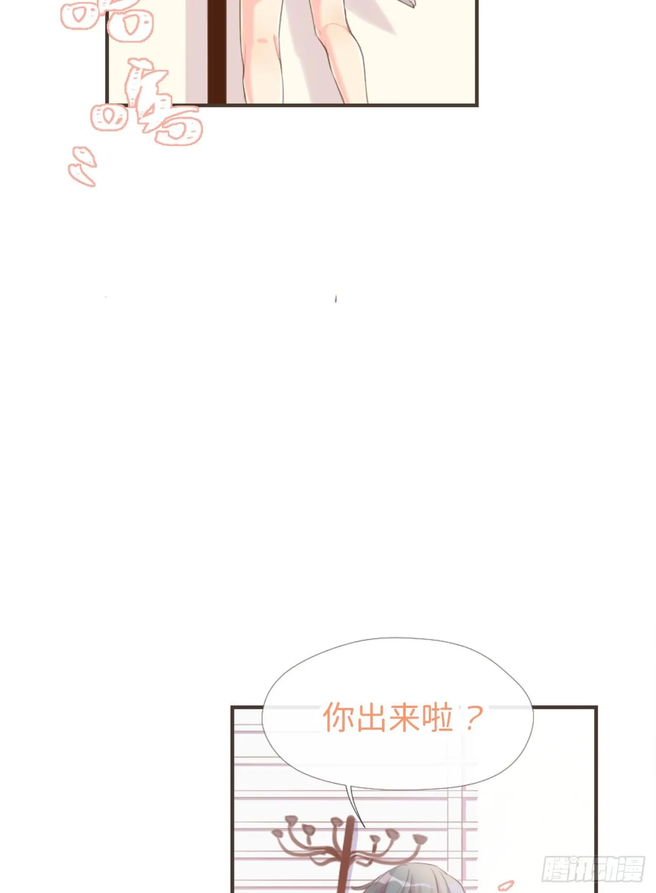 ◆02下◆ 喜欢！ 第42页
