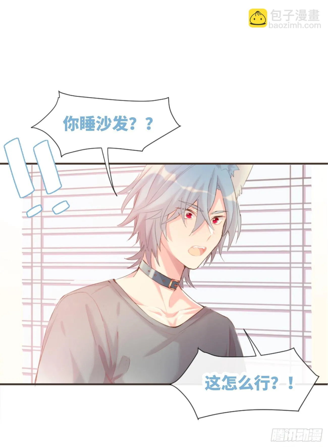 ◆02下◆ 喜欢！ 第44页